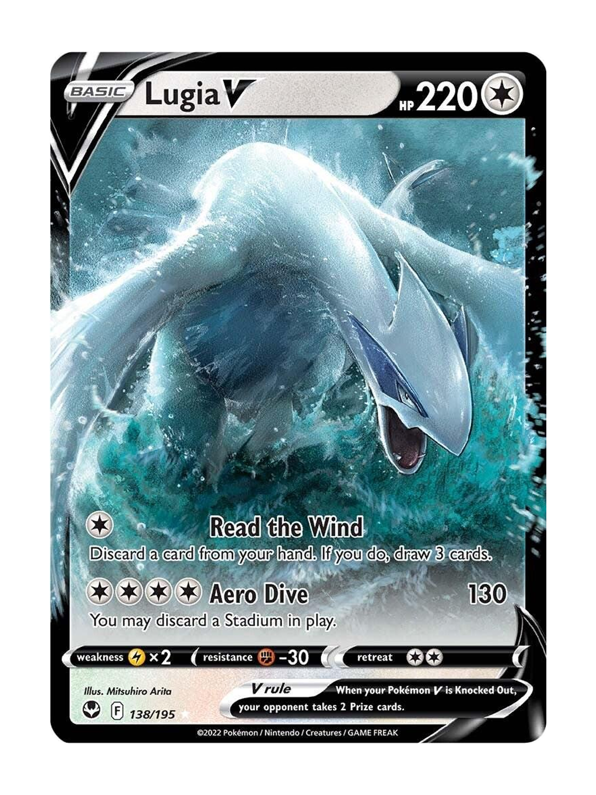 Lugia V 138/195 — Silver Tempest (SIT) | English | Raw | Rare Holo V