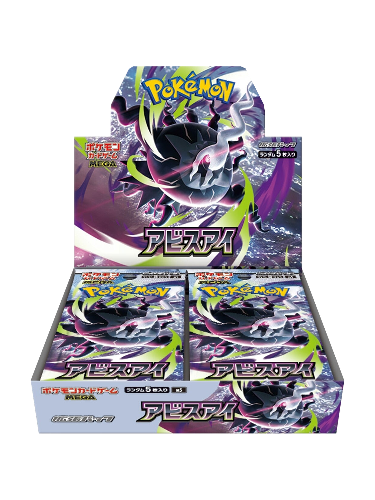 Abyss Eye Booster Box (M5) — Japanese Pokémon TCG