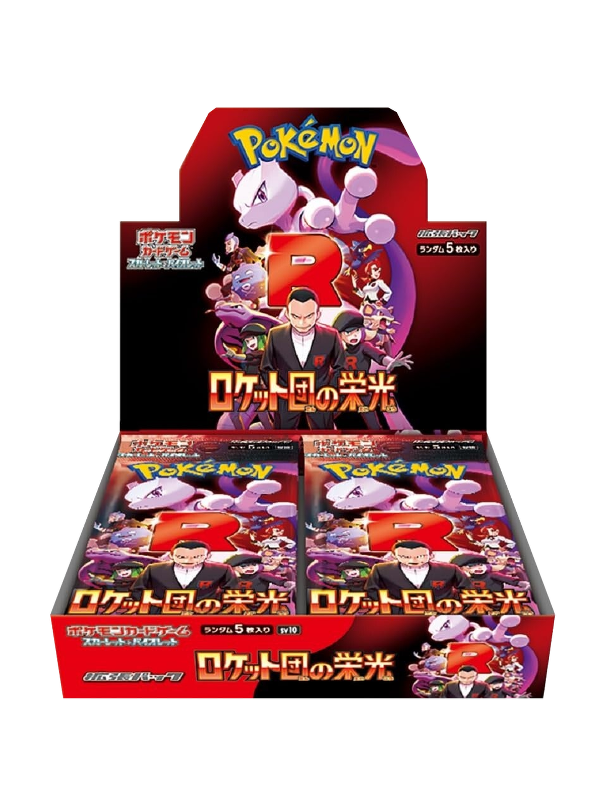 The Glory of Team Rocket Booster Box (SV10) — Japanese Pokémon TCG