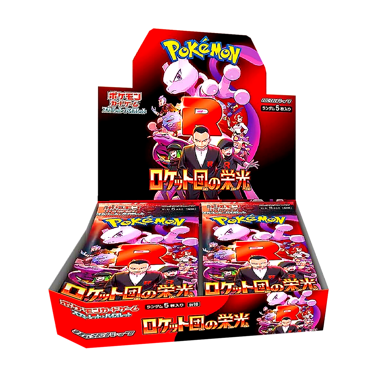 The Glory of Team Rocket Booster Box – Japanese (SV10) — Pokémon TCG
