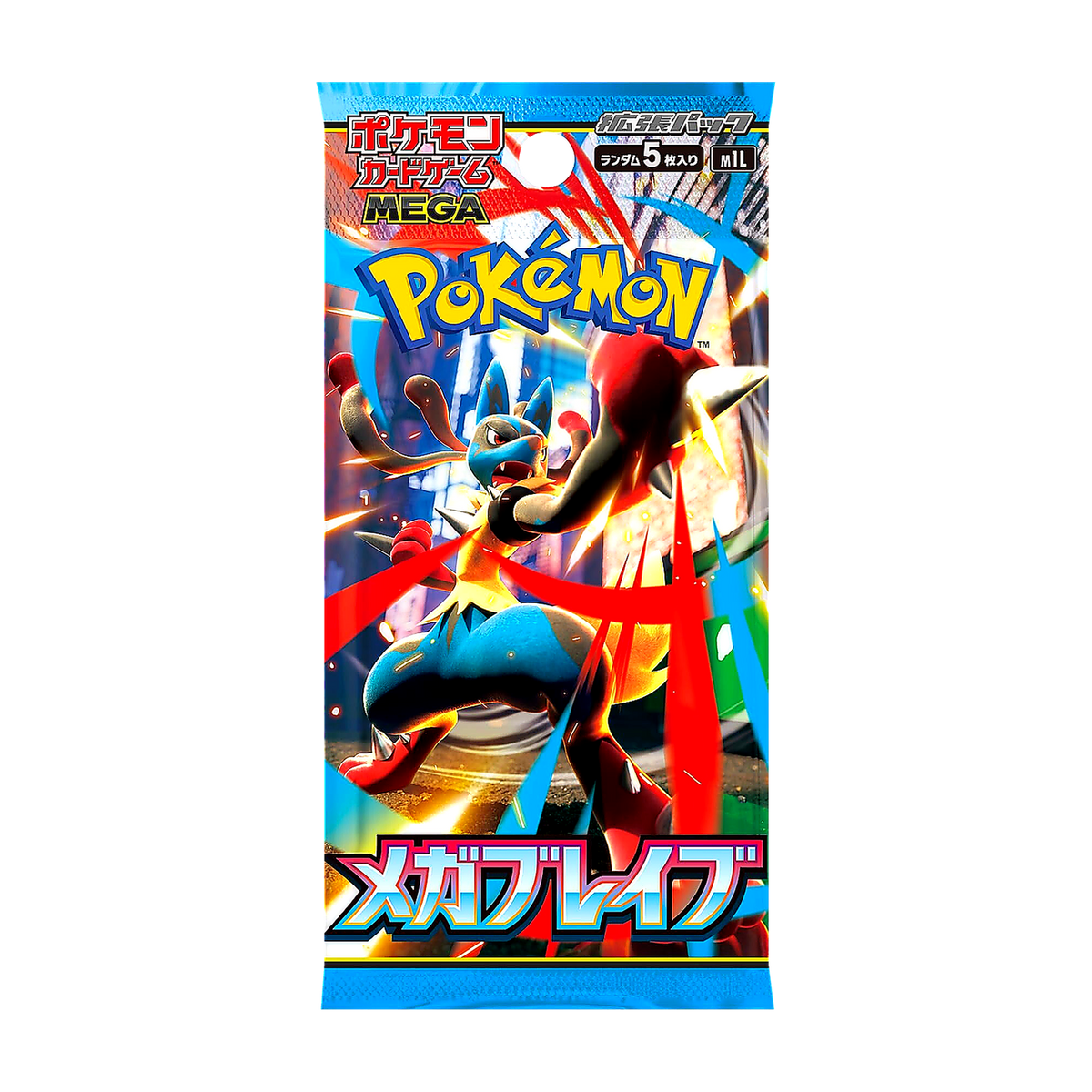 Mega Brave Booster Pack – Japanese (M1L) — Pokémon TCG