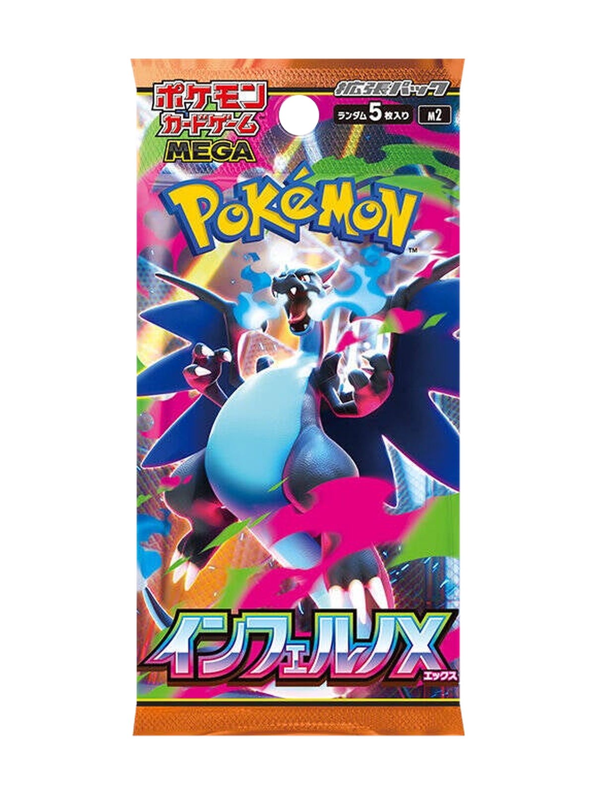 Inferno X Booster Pack (M2) — Japanese Pokémon TCG