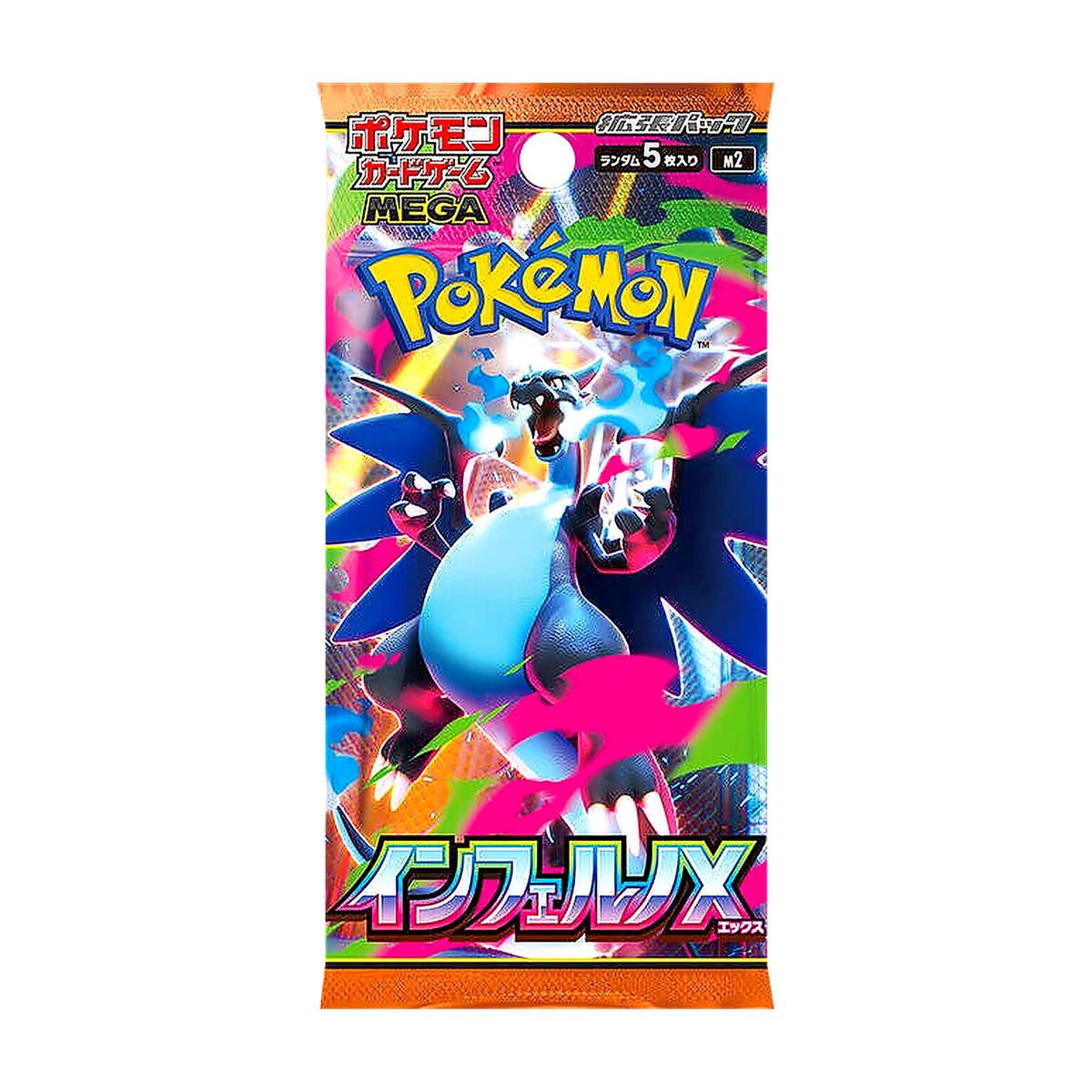 Inferno X Booster Pack – Japanese (M2) — Pokémon TCG