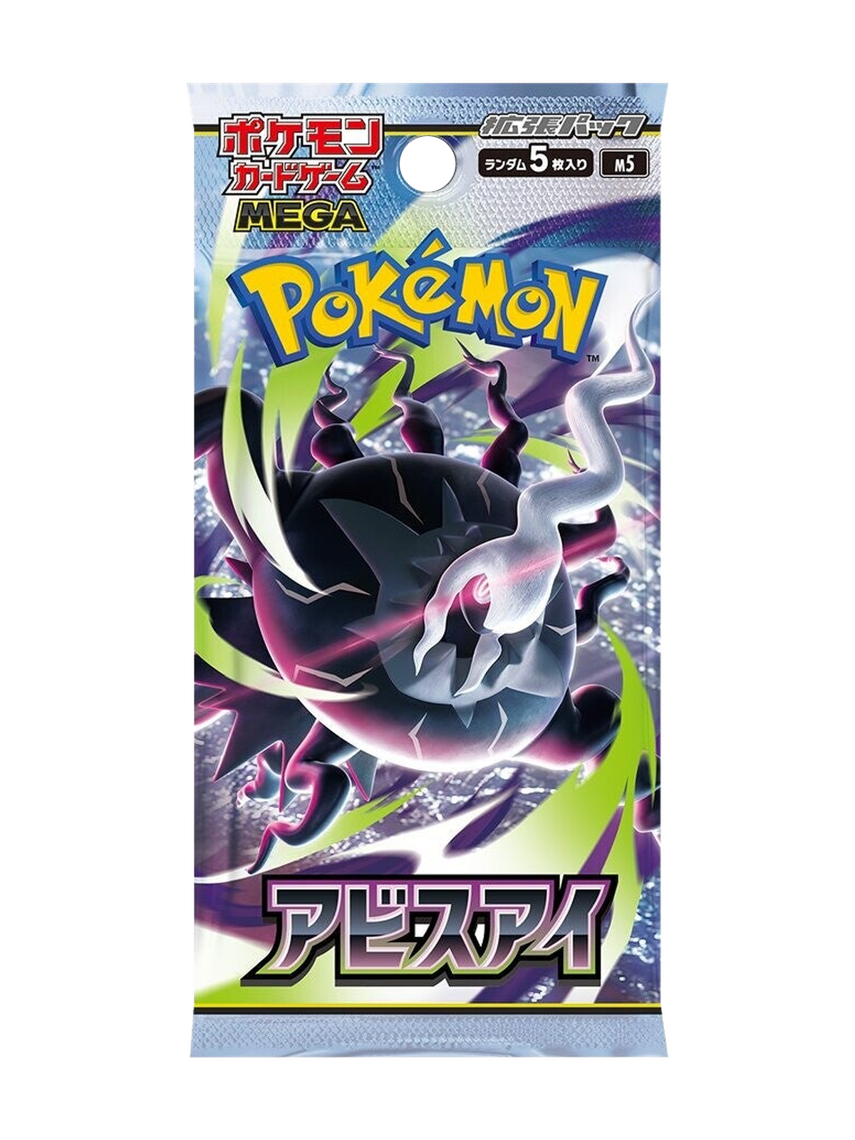 Abyss Eye Booster Pack (M5) — Japanese Pokémon TCG