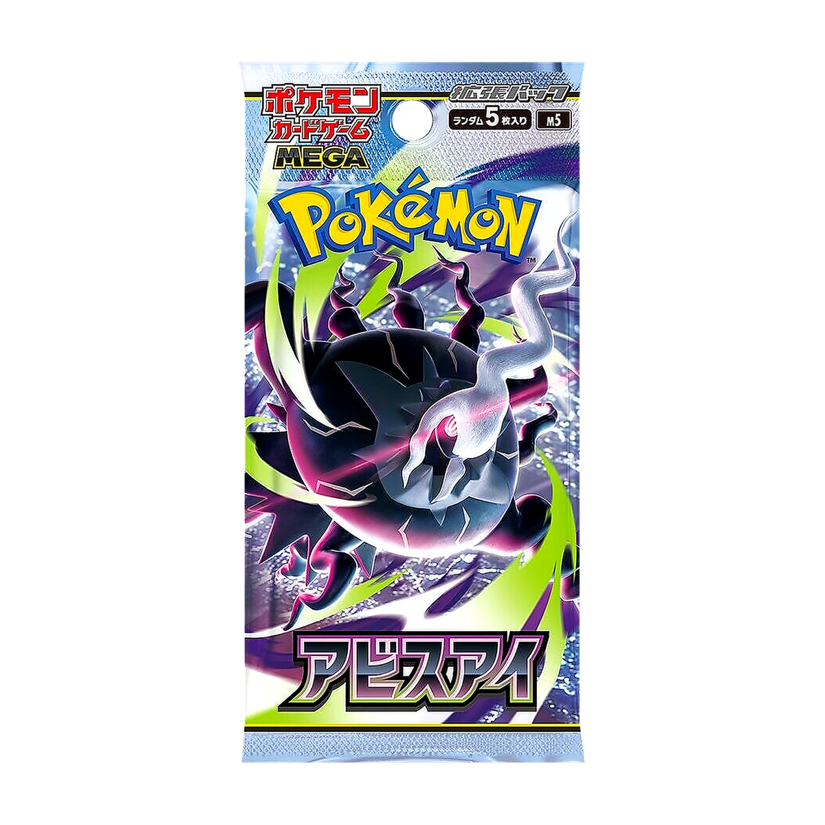 Abyss Eye Booster Pack – Japanese (M5) — Pokémon TCG