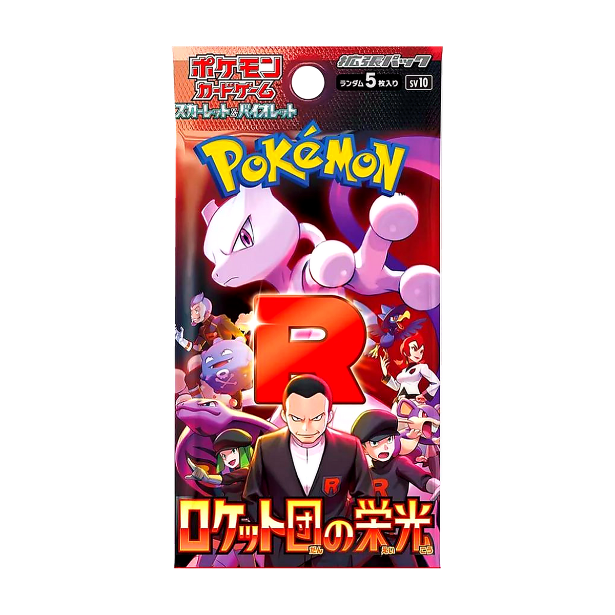 The Glory of Team Rocket Booster Pack – Japanese (SV10) — Pokémon TCG