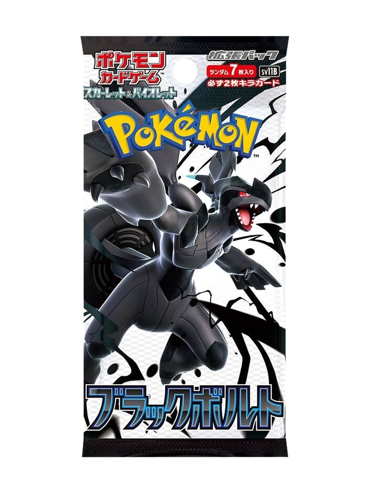 Black Bolt Booster Pack (SV11B) — Japanese Pokémon TCG