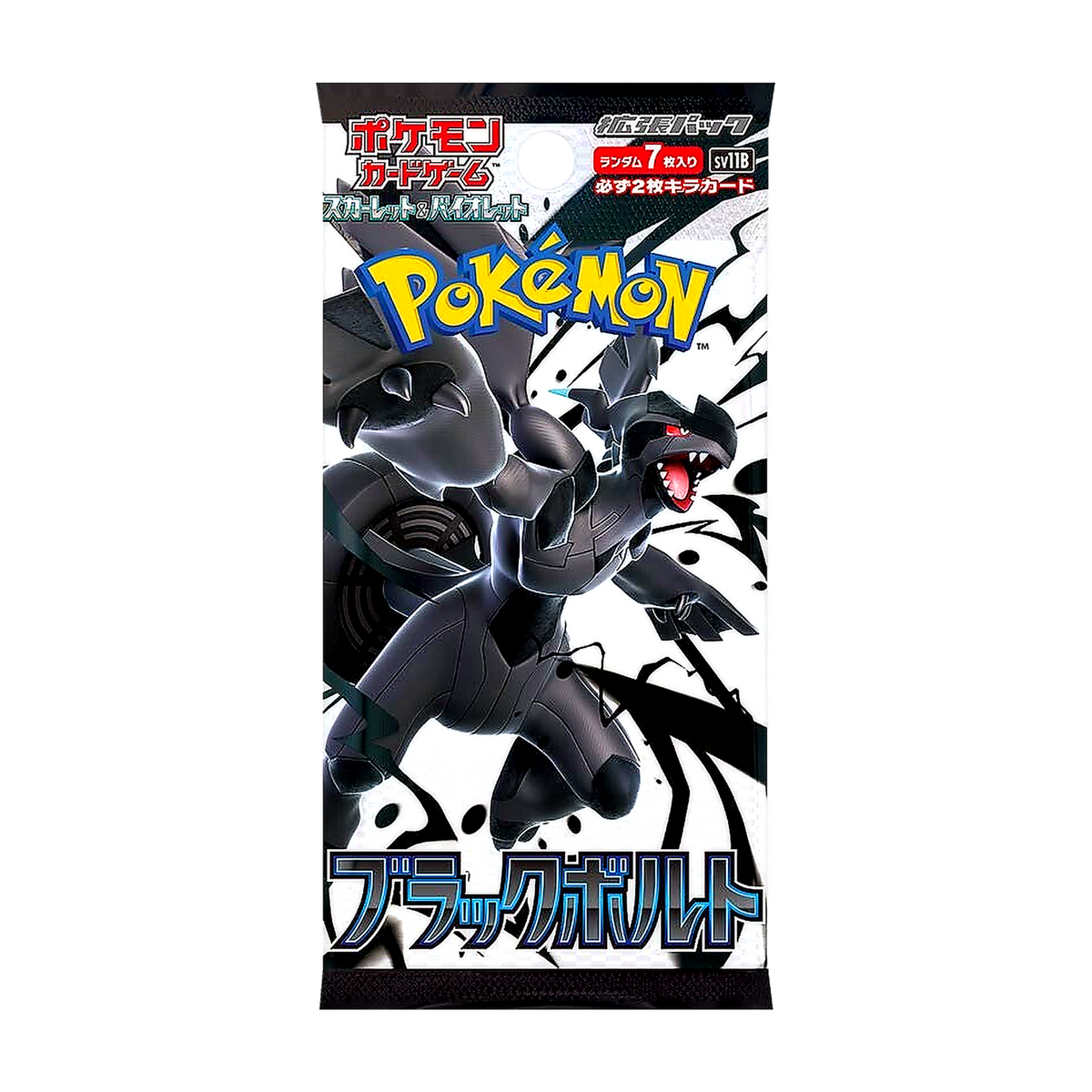 Black Bolt Booster Pack – Japanese (SV11B) — Pokémon TCG