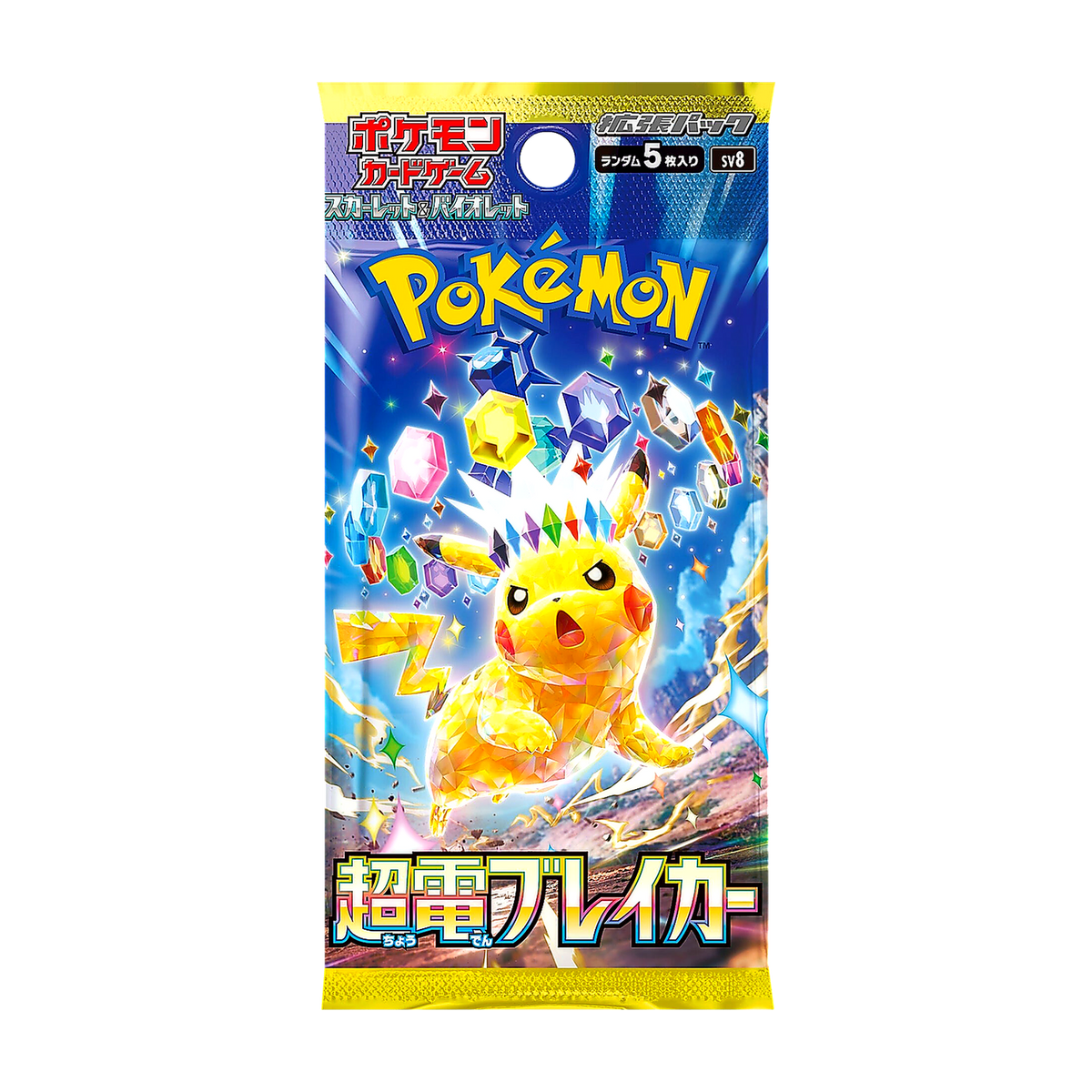 Super Electric Breaker Booster Pack – Japanese (SV8) — Pokémon TCG