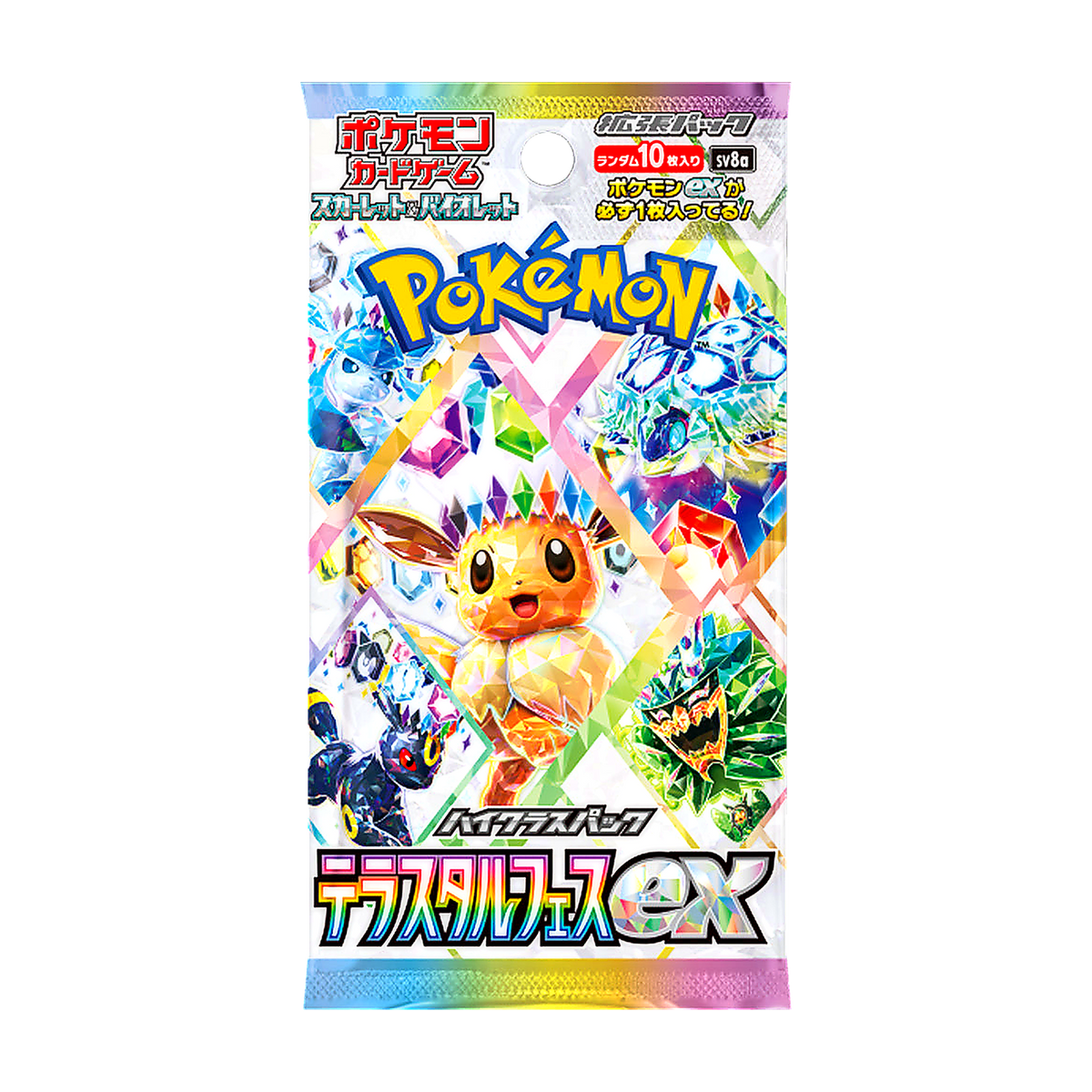 Terastal Festival ex Booster Pack – Japanese (SV8A) — Pokémon TCG
