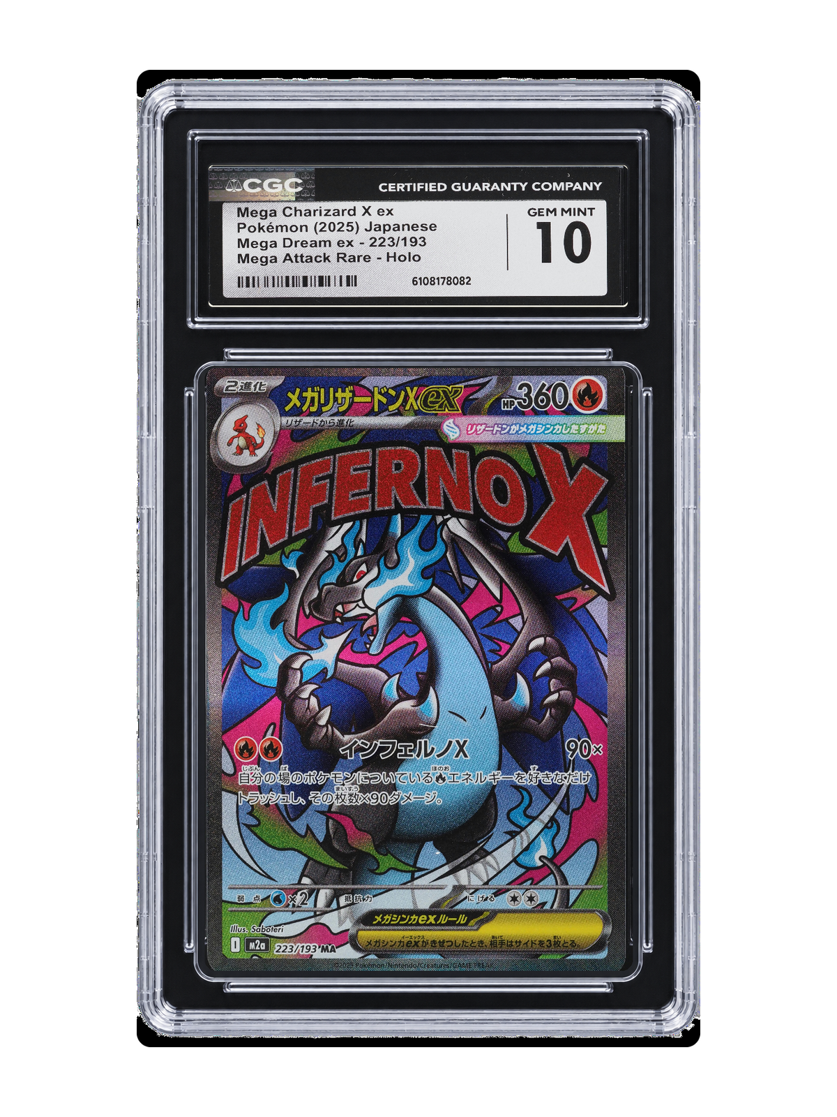 Mega Charizard X ex 223/193 — MEGA Dream ex (M2A) | CGC 10 | Japanese | MA product image