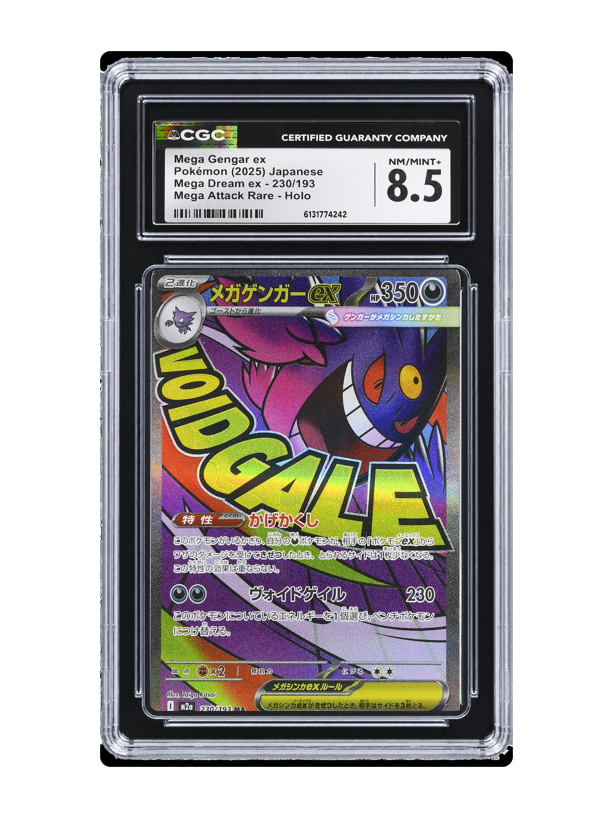 Mega Gengar ex 230/193 — MEGA Dream ex (M2A) | CGC 8.5 | Japanese | MA product image