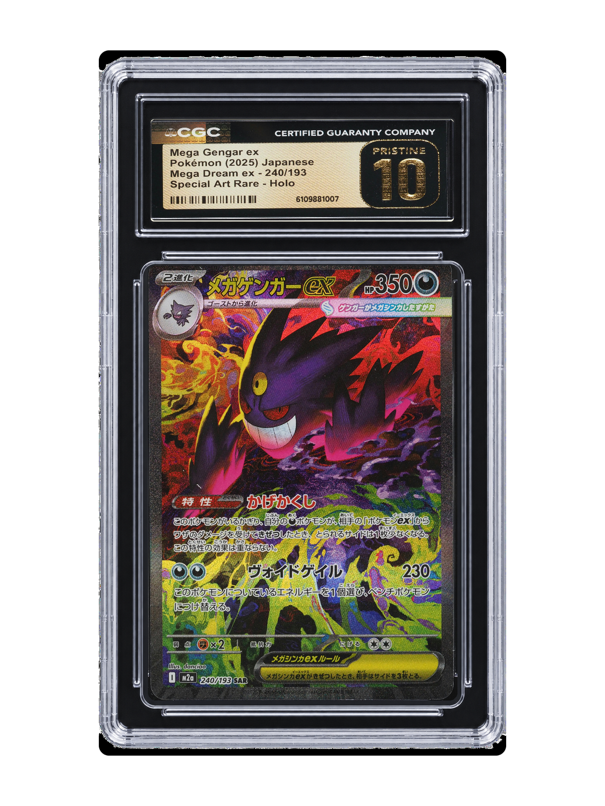 Mega Gengar ex 240/193 — MEGA Dream ex (M2A) | CGC Gold 10 | Japanese | SAR product image