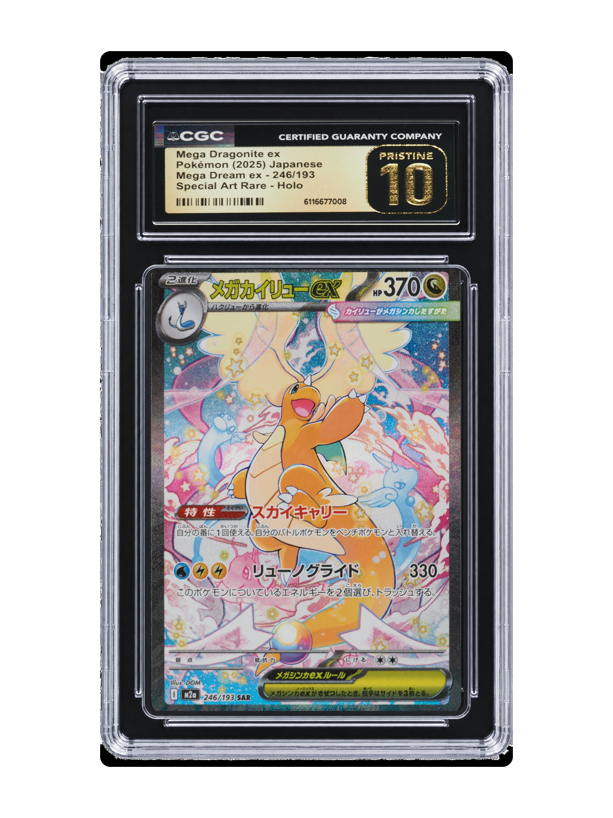Mega Dragonite ex 246/193 — MEGA Dream ex (M2A) | CGC Gold 10 | Japanese | SAR product image