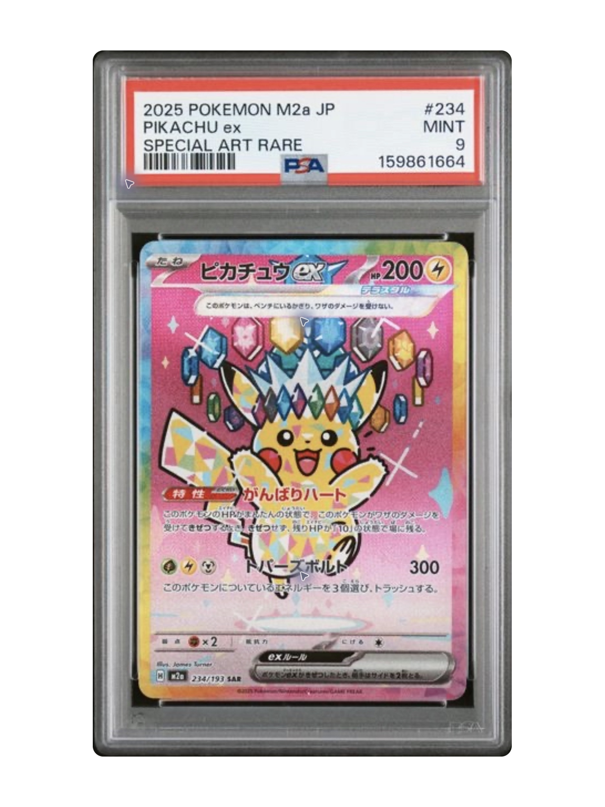 Pikachu ex 234/193 — MEGA Dream ex (M2A) | Japanese | PSA 9 | Special Art Rare (SAR)