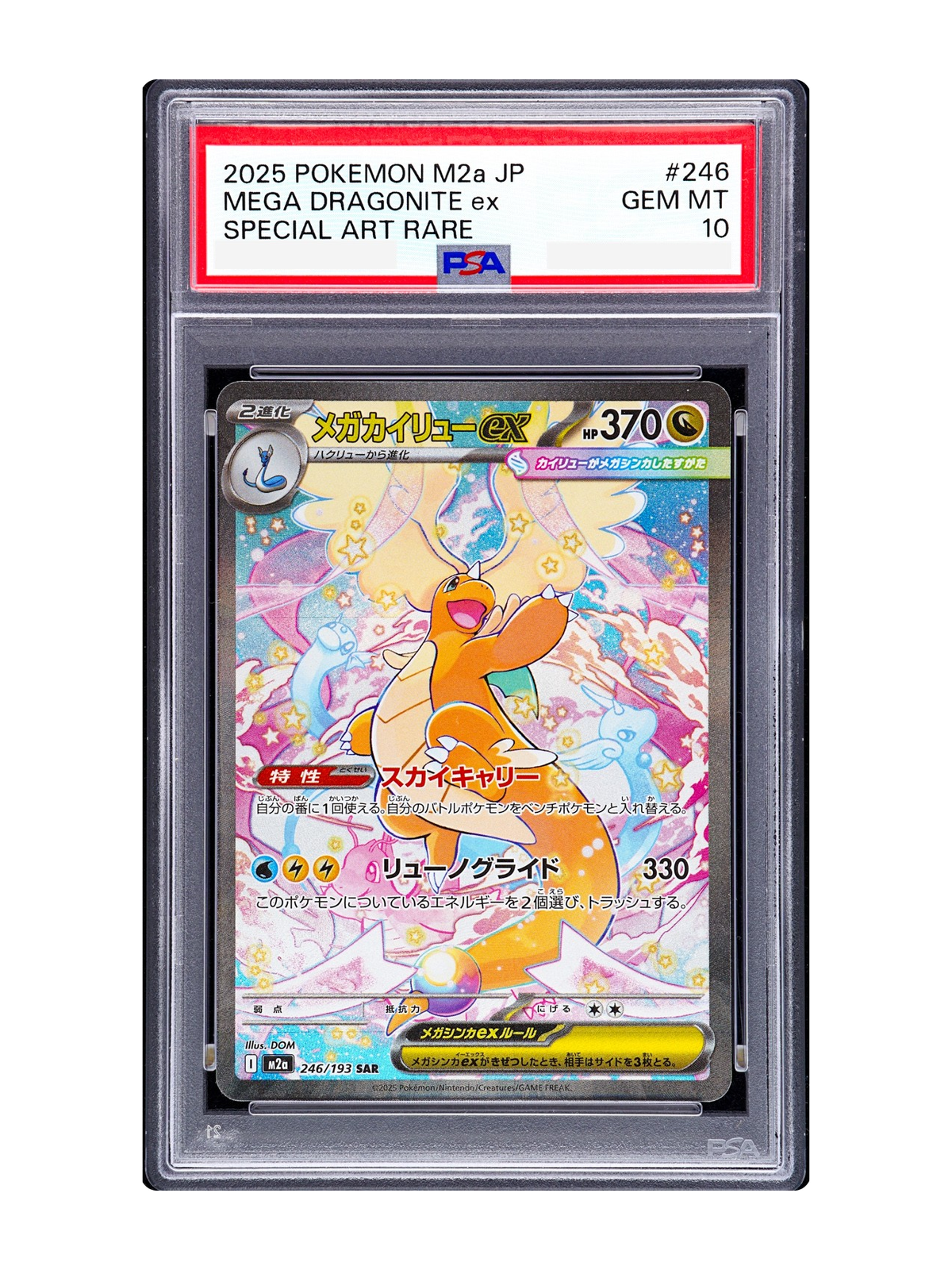 Mega Dragonite ex 246/193 — MEGA Dream ex (M2A) | Japanese | PSA 10 | Special Art Rare (SAR)