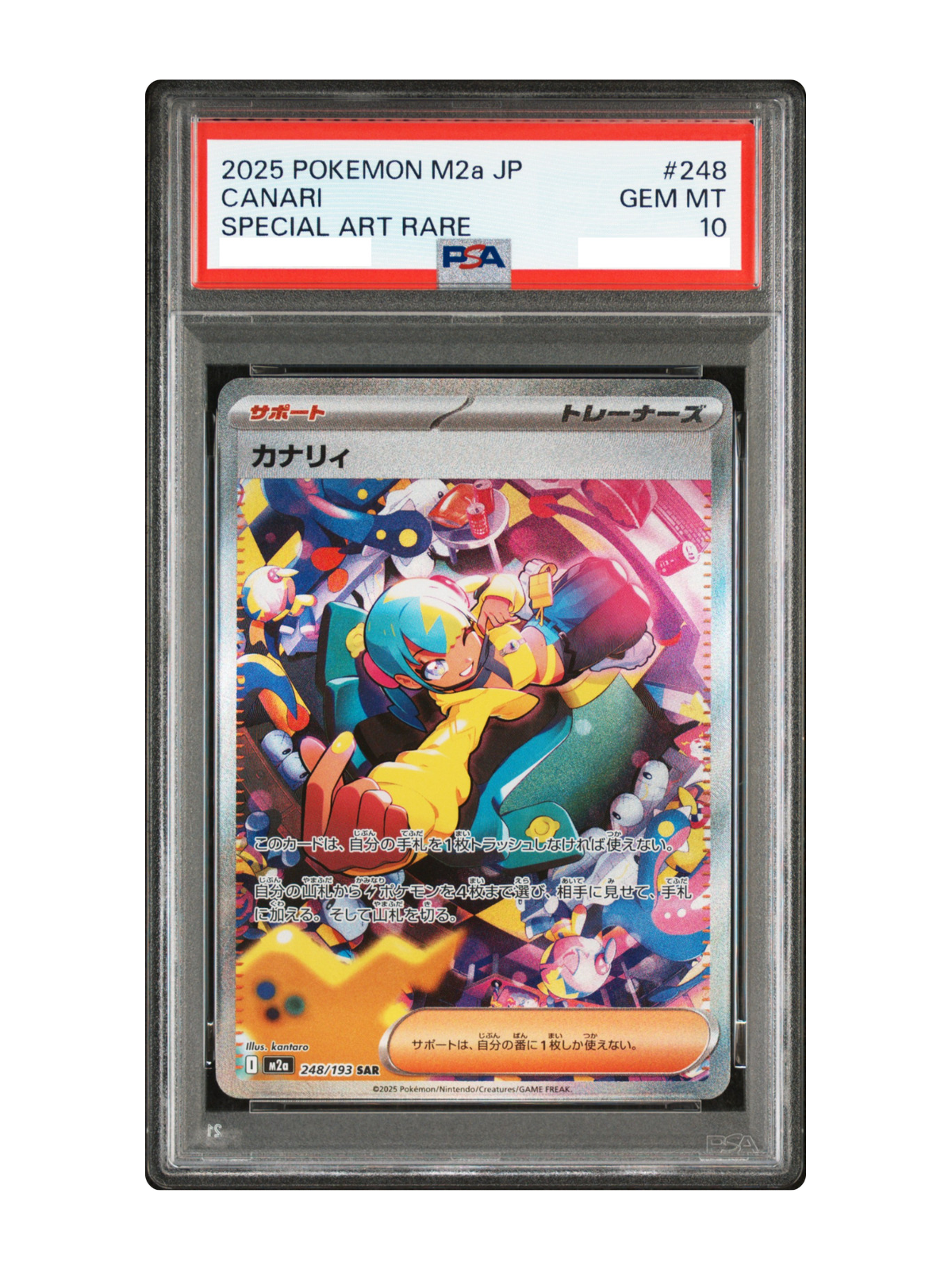 Canari 248/193 — MEGA Dream ex (M2A) | Japanese | PSA 10 | Special Art Rare (SAR)