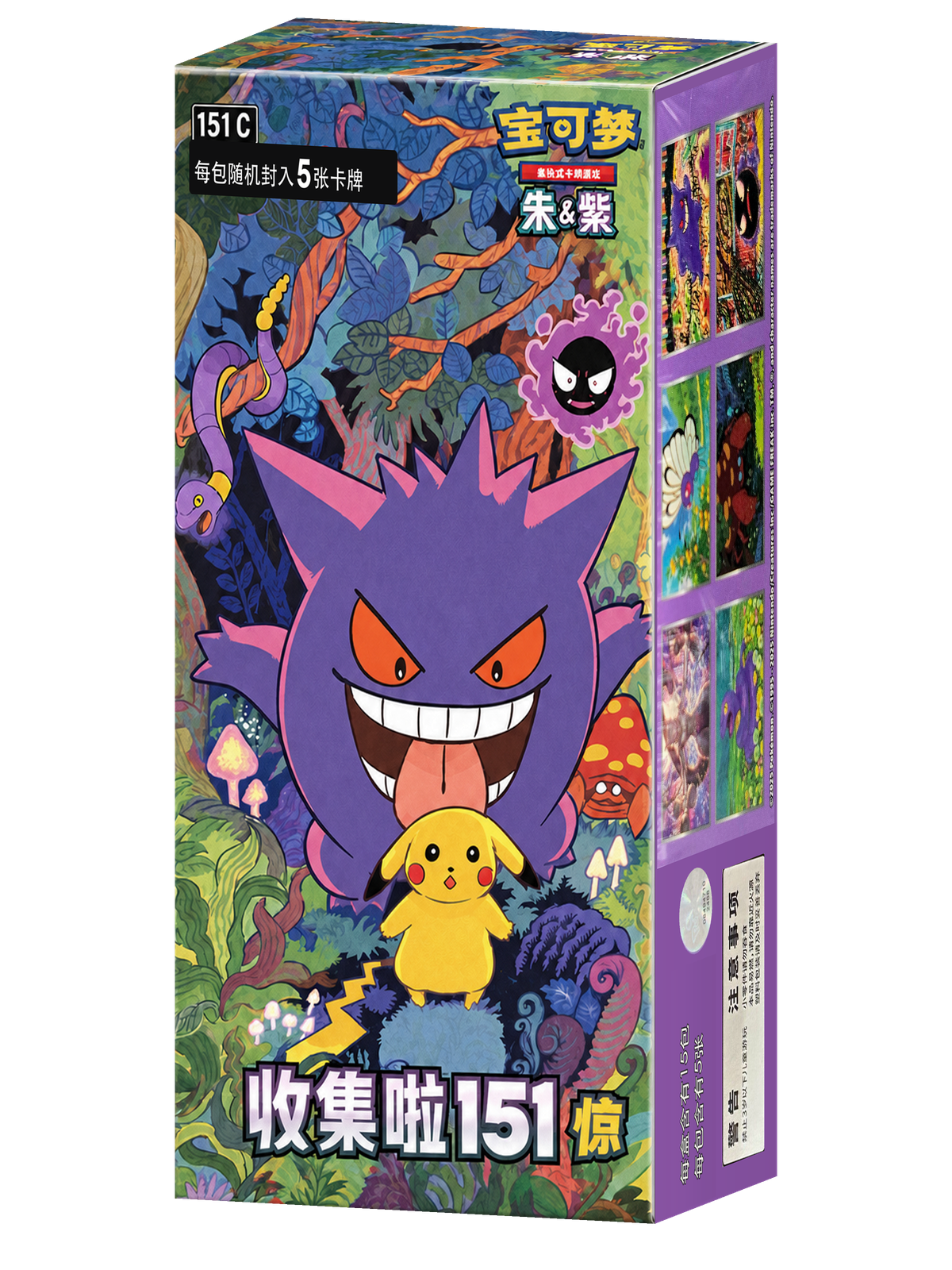 Collect 151: Surprise Booster Box — Simplified Chinese — Pokémon TCG