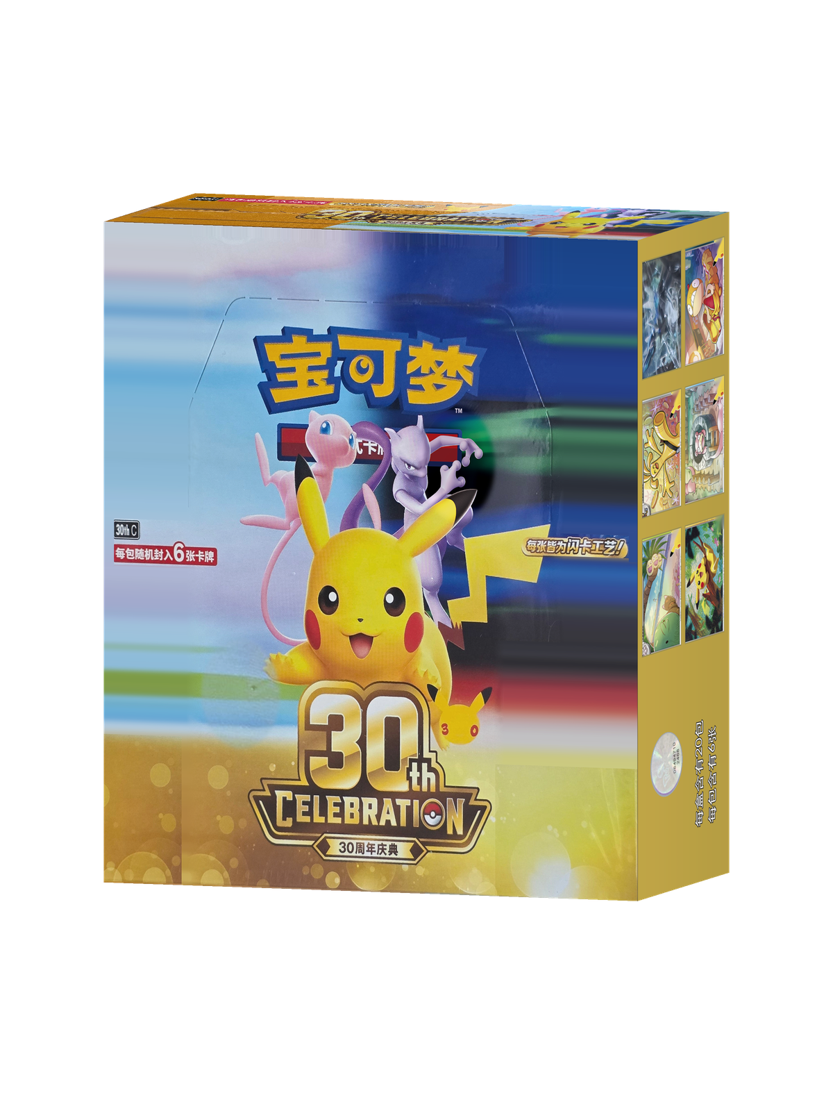 30th Celebration Booster Box – Simplified Chinese — Pokémon TCG