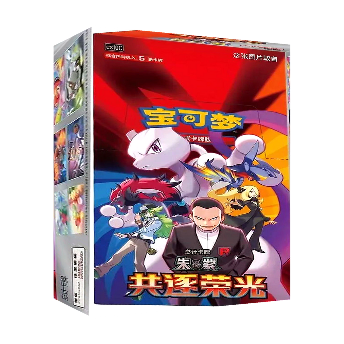 Chasing Glory Together Booster Box – Simplified Chinese (CSV10C) — Pokémon TCG