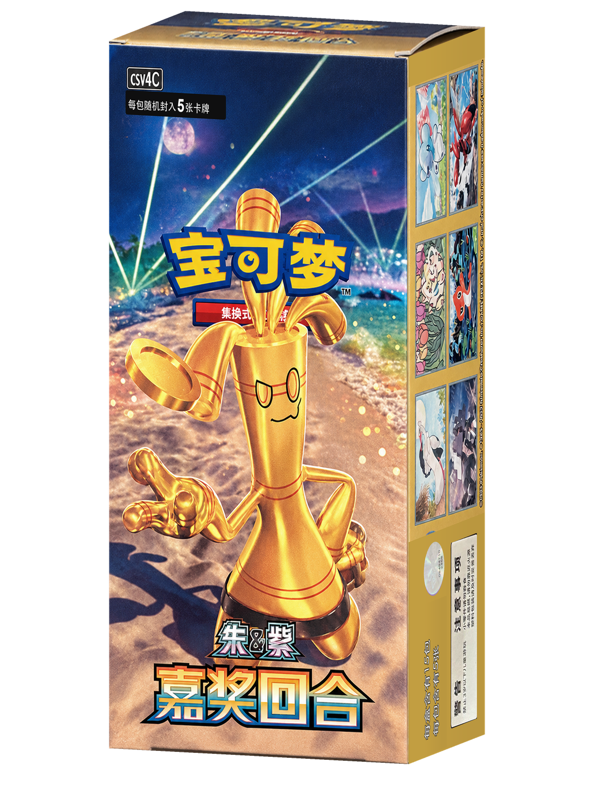 Bonus Round Booster Box – Simplified Chinese (CSV4C) — Pokémon TCG