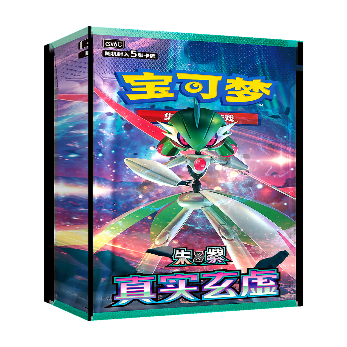 True Mystery Slim Booster Box – Simplified Chinese (CSV6C) — Pokémon TCG