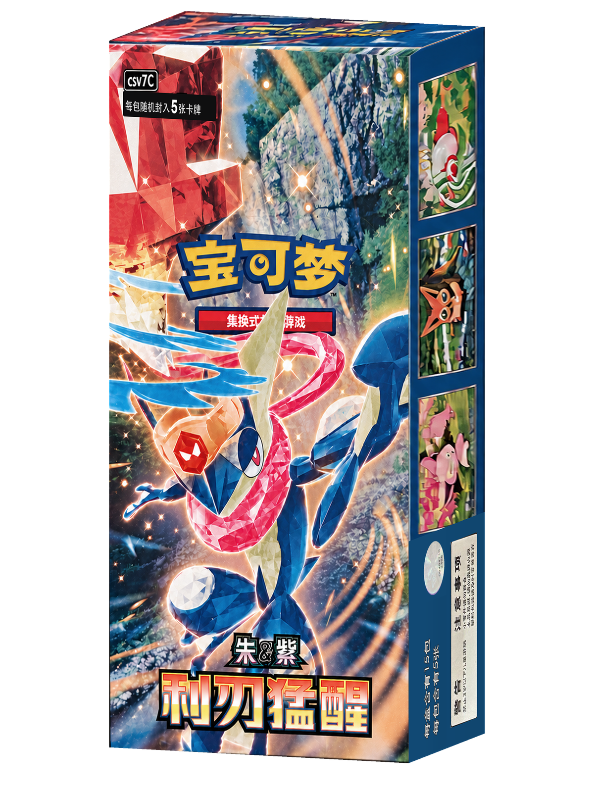 Blade Awakening Booster Box – Simplified Chinese (CSV7C) — Pokémon TCG