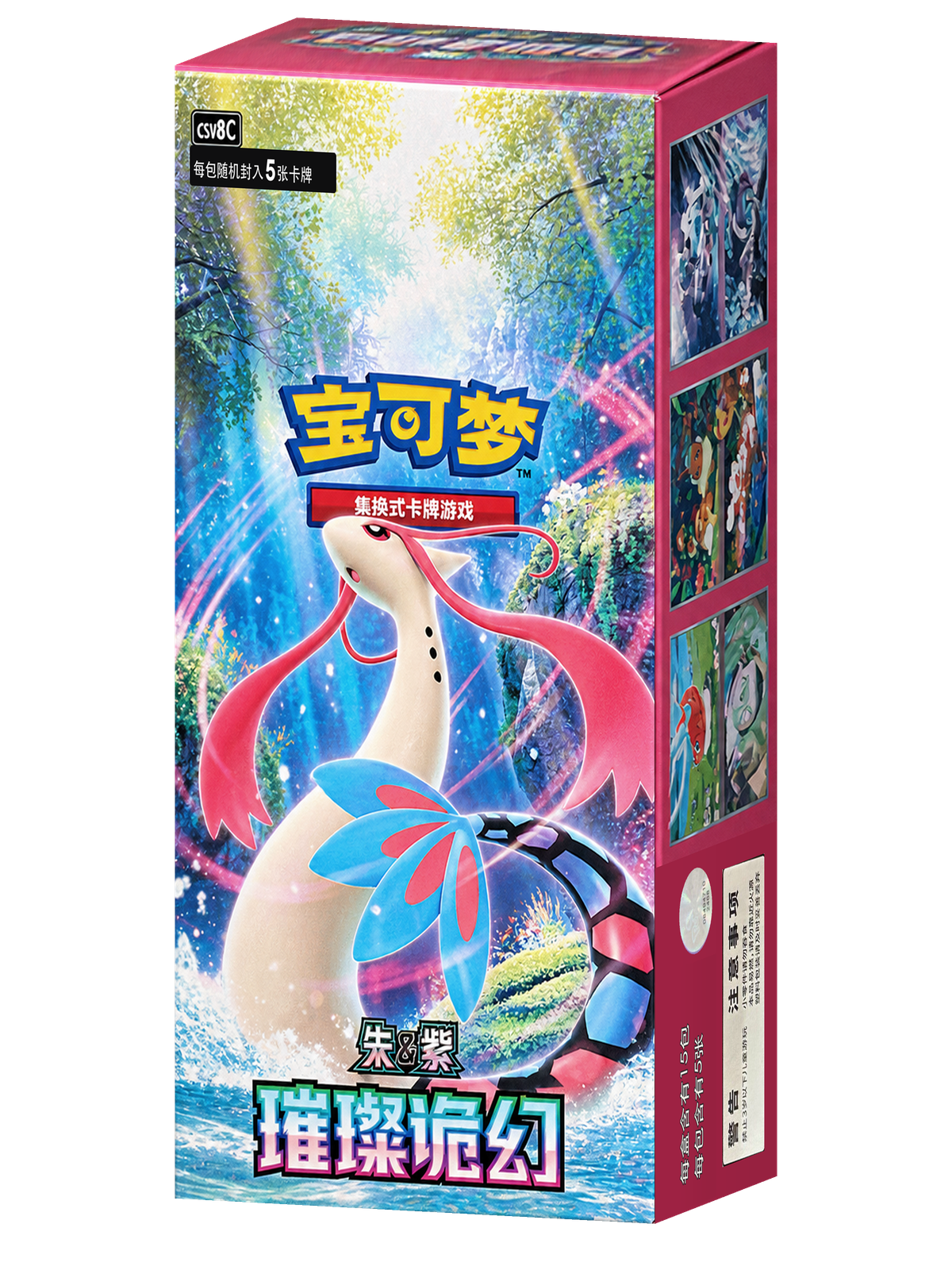 Sparkling Fantasy Booster Box – Simplified Chinese (CSV8C) — Pokémon TCG