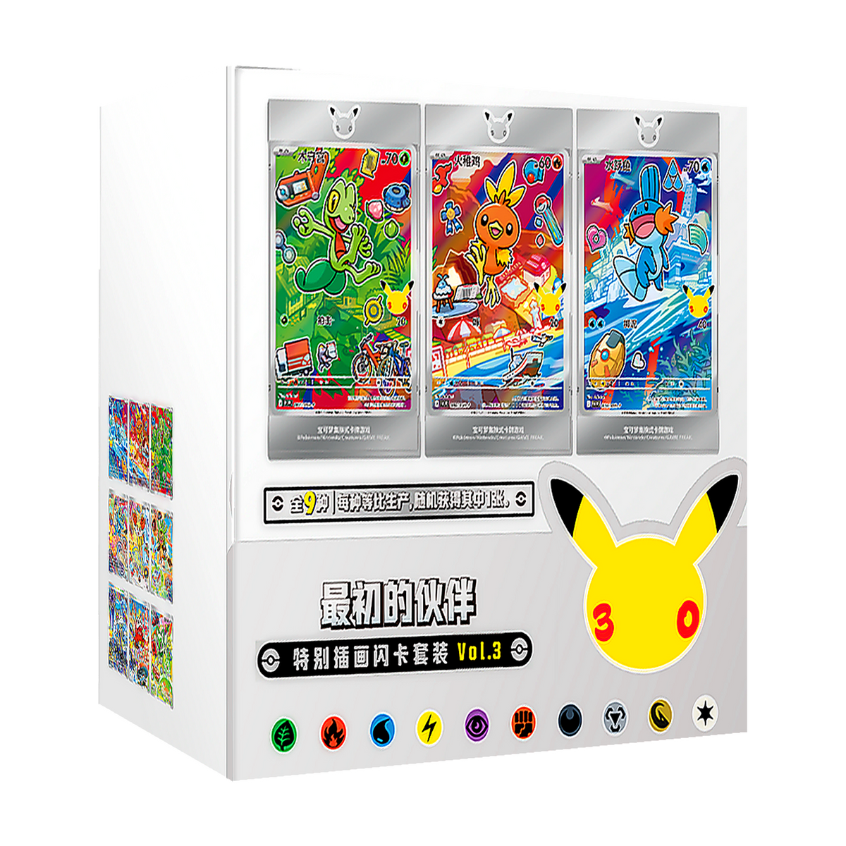 30th Anniversary First Partner Special Illustration Card Set Vol. 3 Display — Simplified Chinese — Pokémon TCG