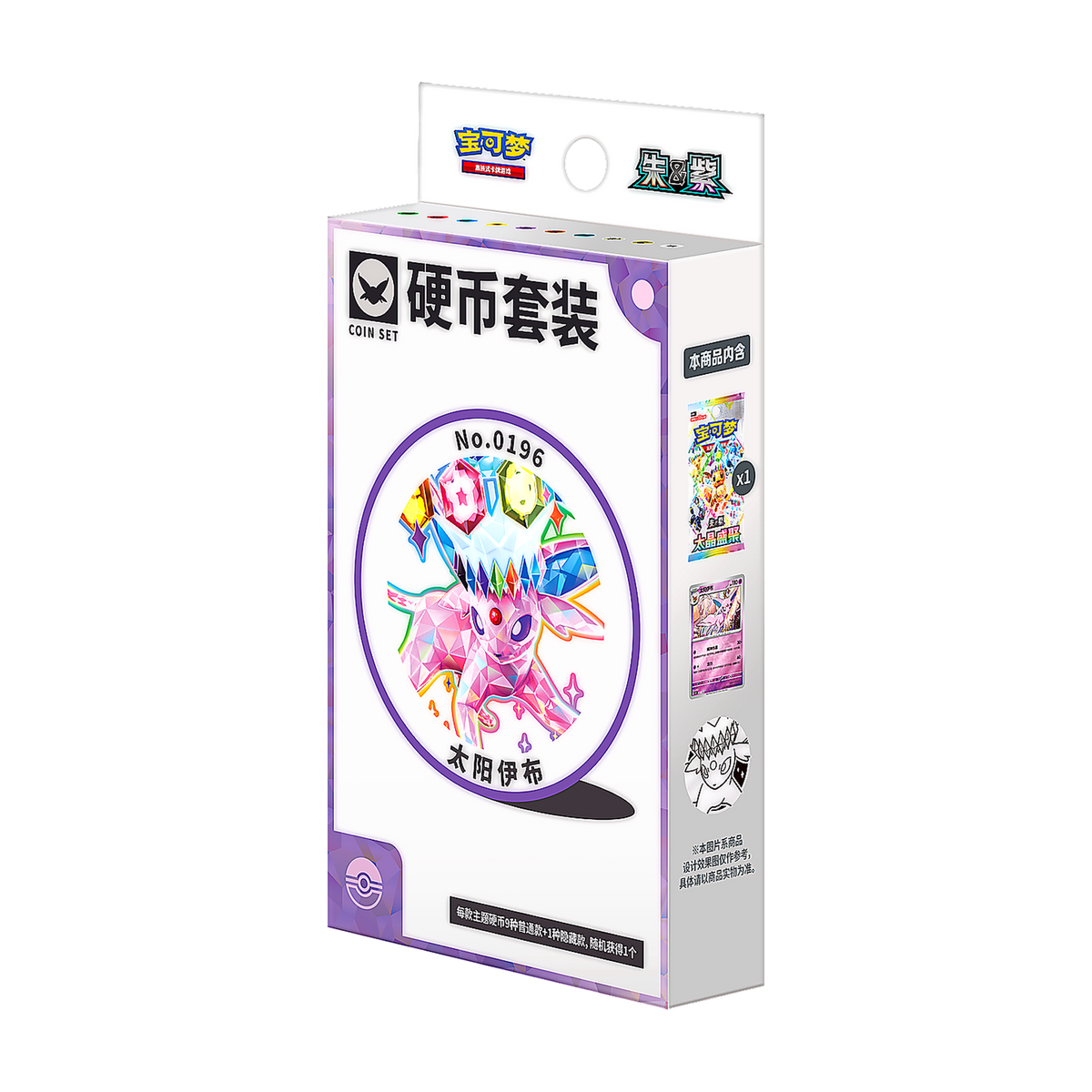 Terastal Gathering Espeon Coin Set – Simplified Chinese — Pokémon TCG