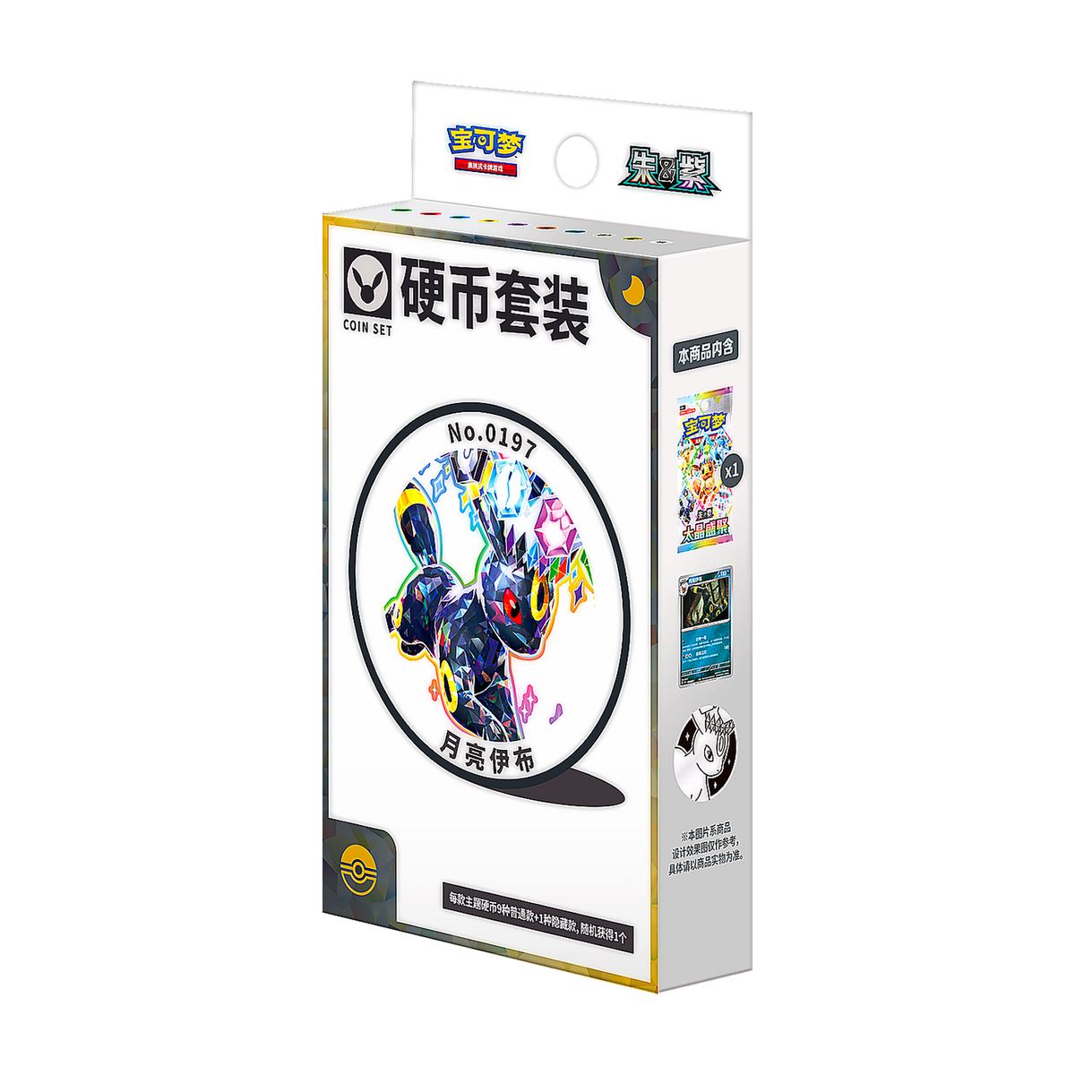 Terastal Gathering Umbreon Coin Set – Simplified Chinese — Pokémon TCG