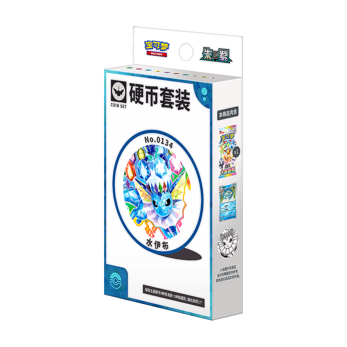 Terastal Gathering Vaporeon Coin Set – Simplified Chinese — Pokémon TCG