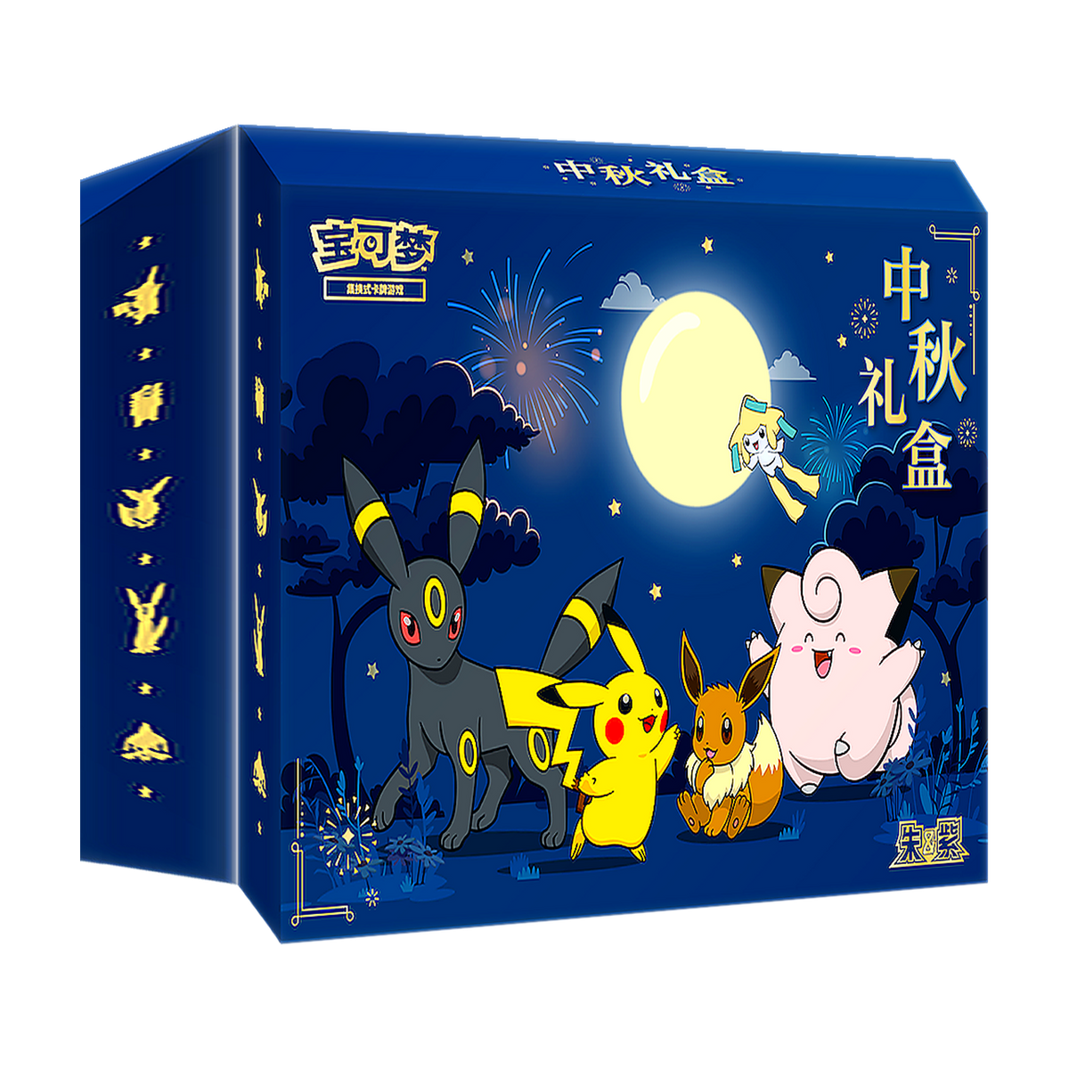 2026 Mid-Autumn Festival Gift Box – Simplified Chinese — Pokémon TCG