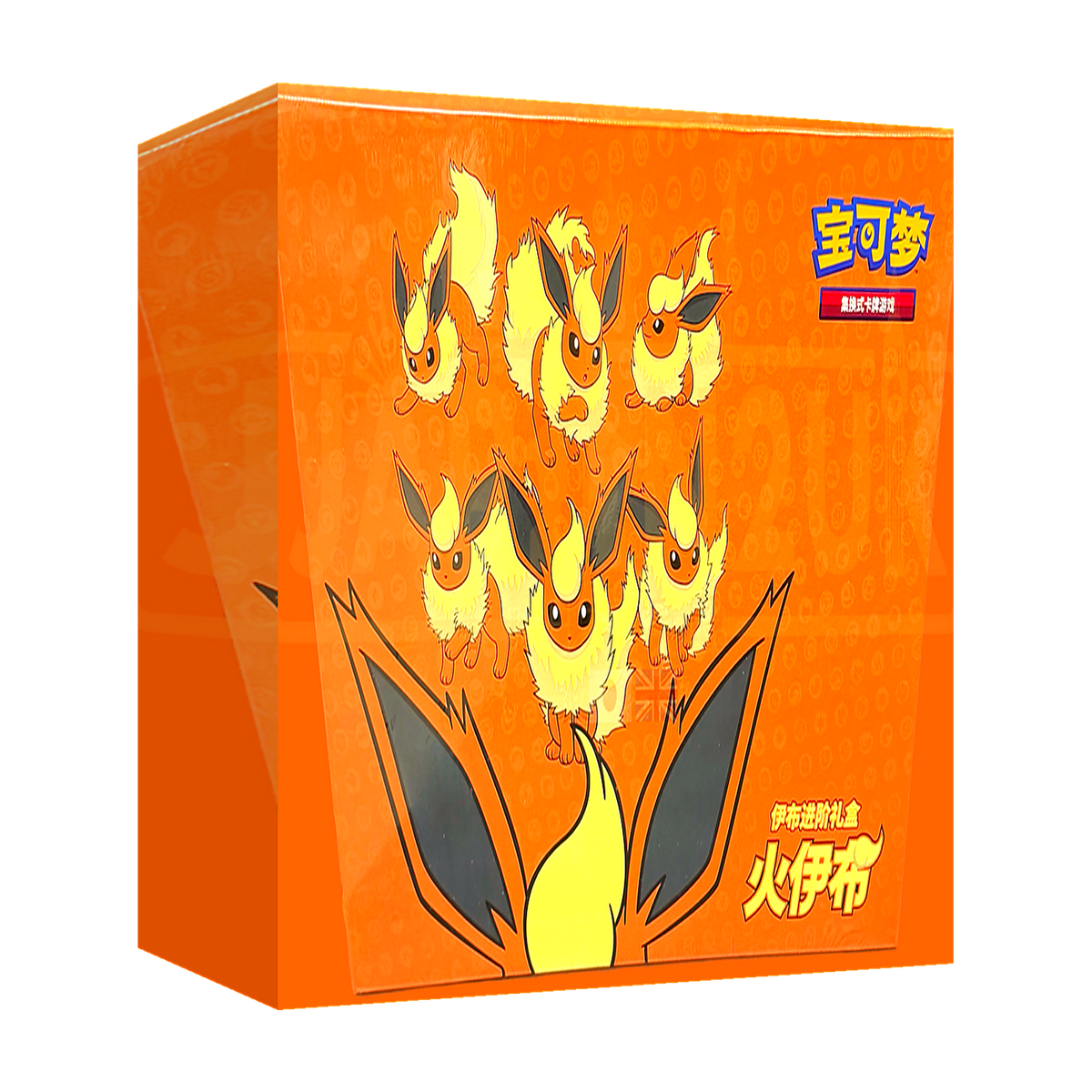 Eevee Advanced Gift Box Flareon — Simplified Chinese — Pokémon TCG
