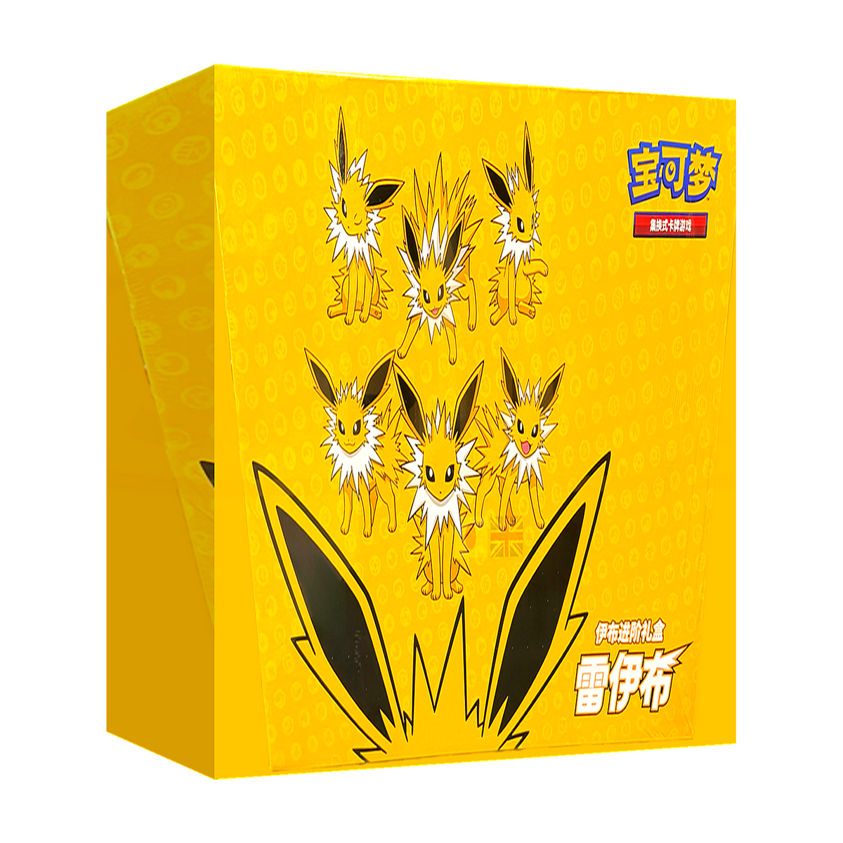 Eevee Advanced Gift Box Jolteon — Simplified Chinese — Pokémon TCG