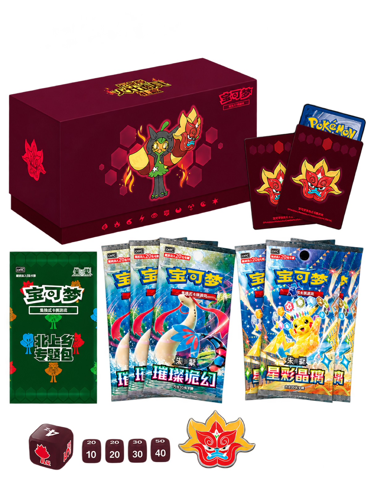 Hearthflame Mask Ogerpon Gift Box (17.0) (Simplified Chinese) — Pokémon TCG