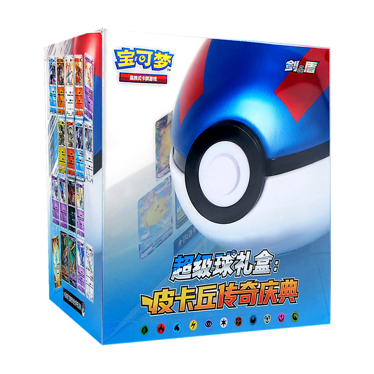 Great Ball Gift Box Pikachu Legendary Celebration — Simplified Chinese — Pokémon TCG