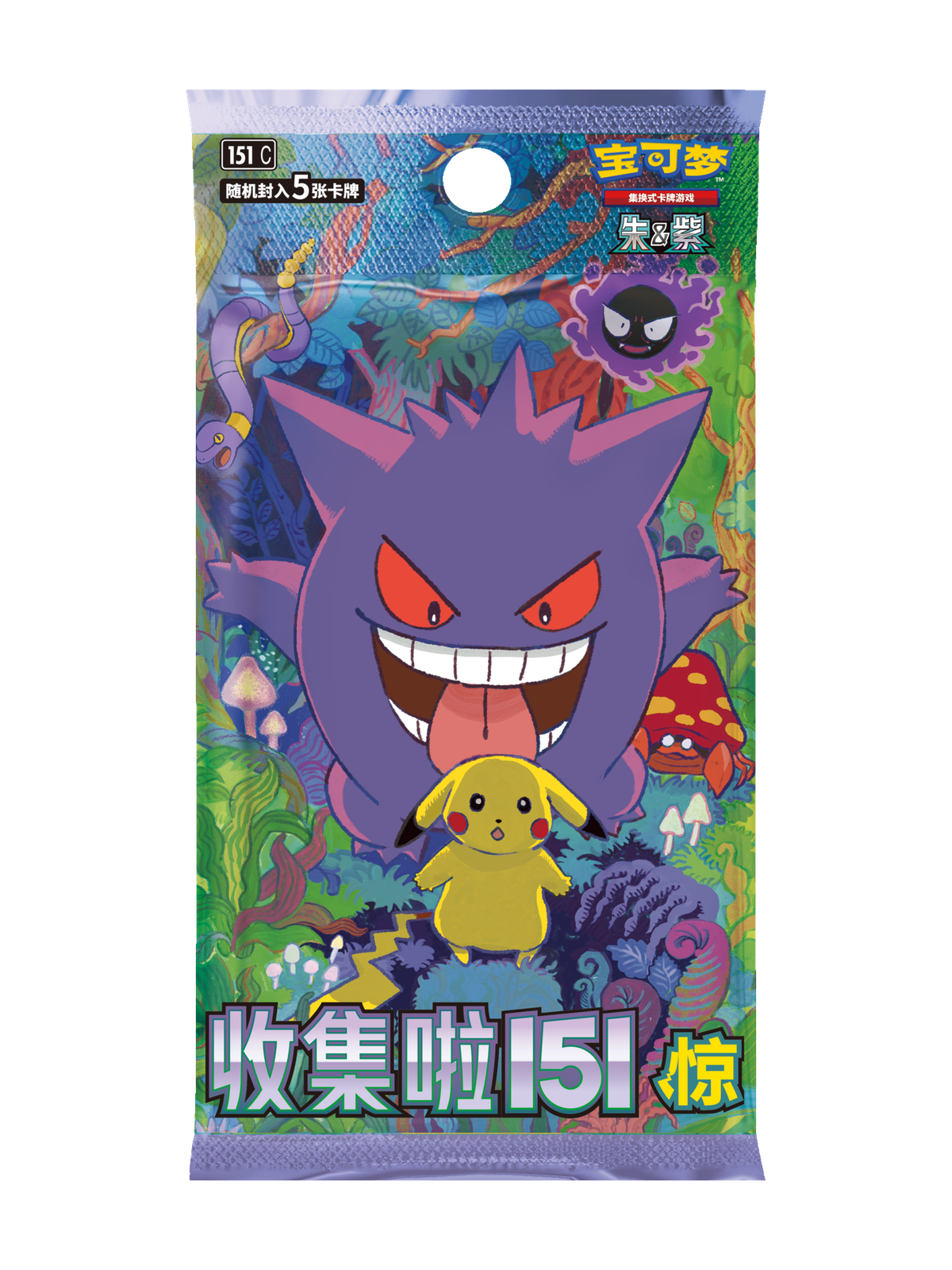 Collect 151: Surprise Booster Pack — Simplified Chinese Pokémon TCG