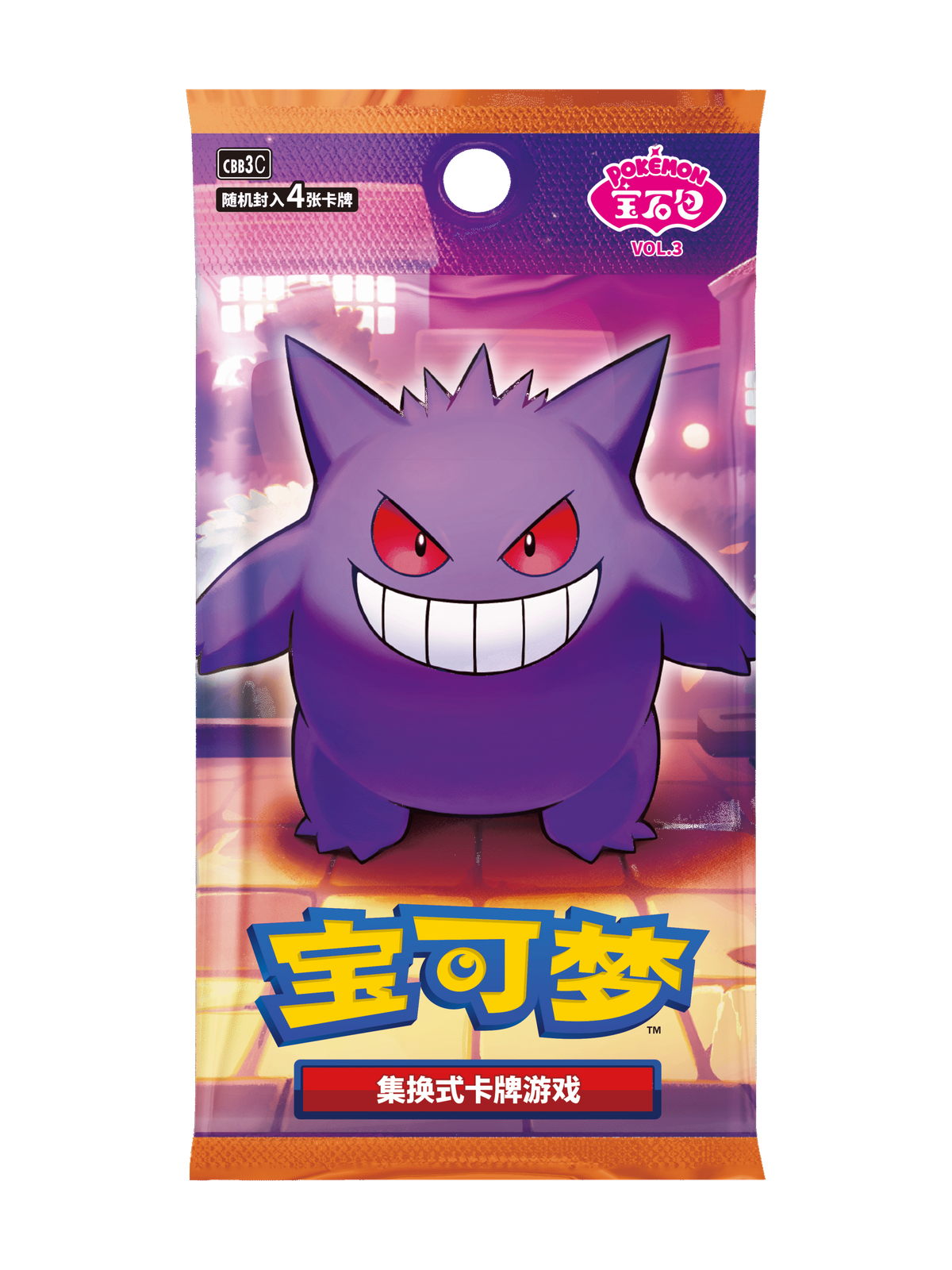 Gem Pack Vol. — Simplified Chinese Pokémon TCG