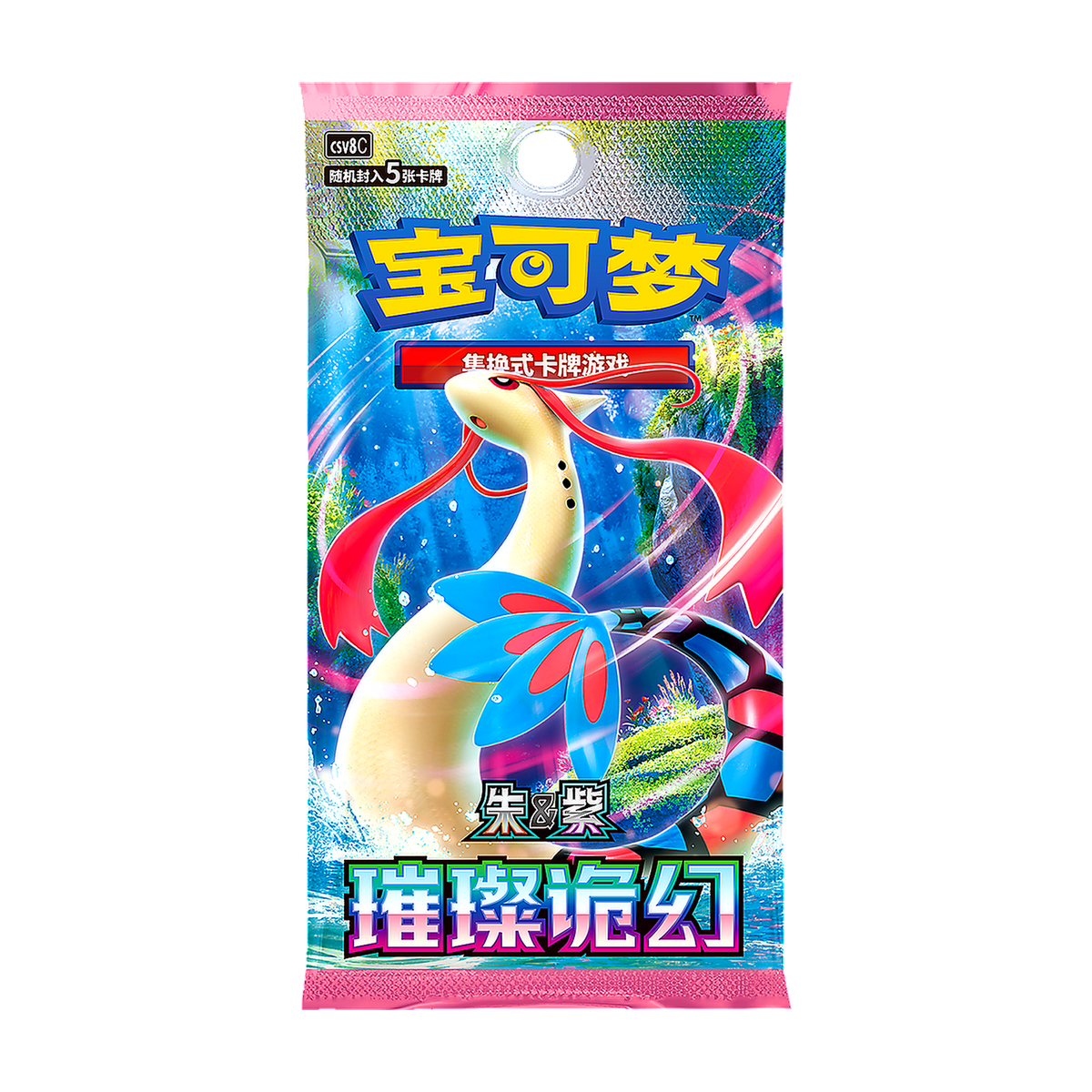 Sparkling Fantasy (璀璨诡幻) Booster Pack — Simplified Chinese (5 Cards) — Pokémon TCG