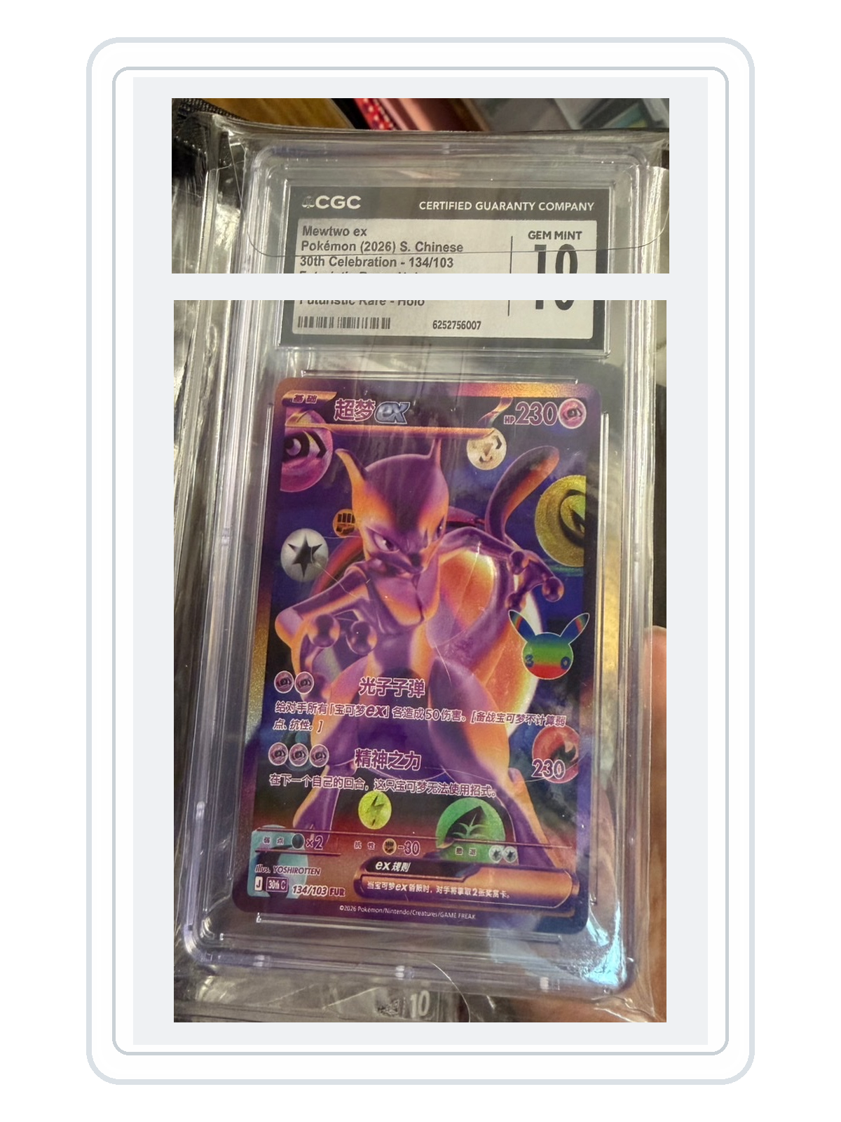 Mewtwo ex 134/103 — 30th Celebration (30THC) | CGC 10 | Simplified Chinese | FUR product image