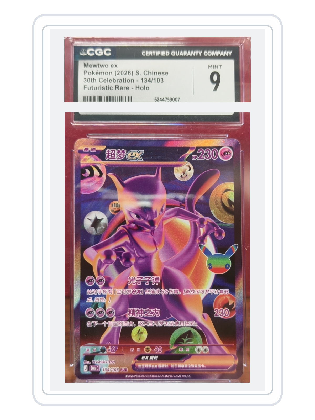 Mewtwo ex 134/103 — 30th Celebration (30THC) | CGC 9 | Simplified Chinese | FUR product image