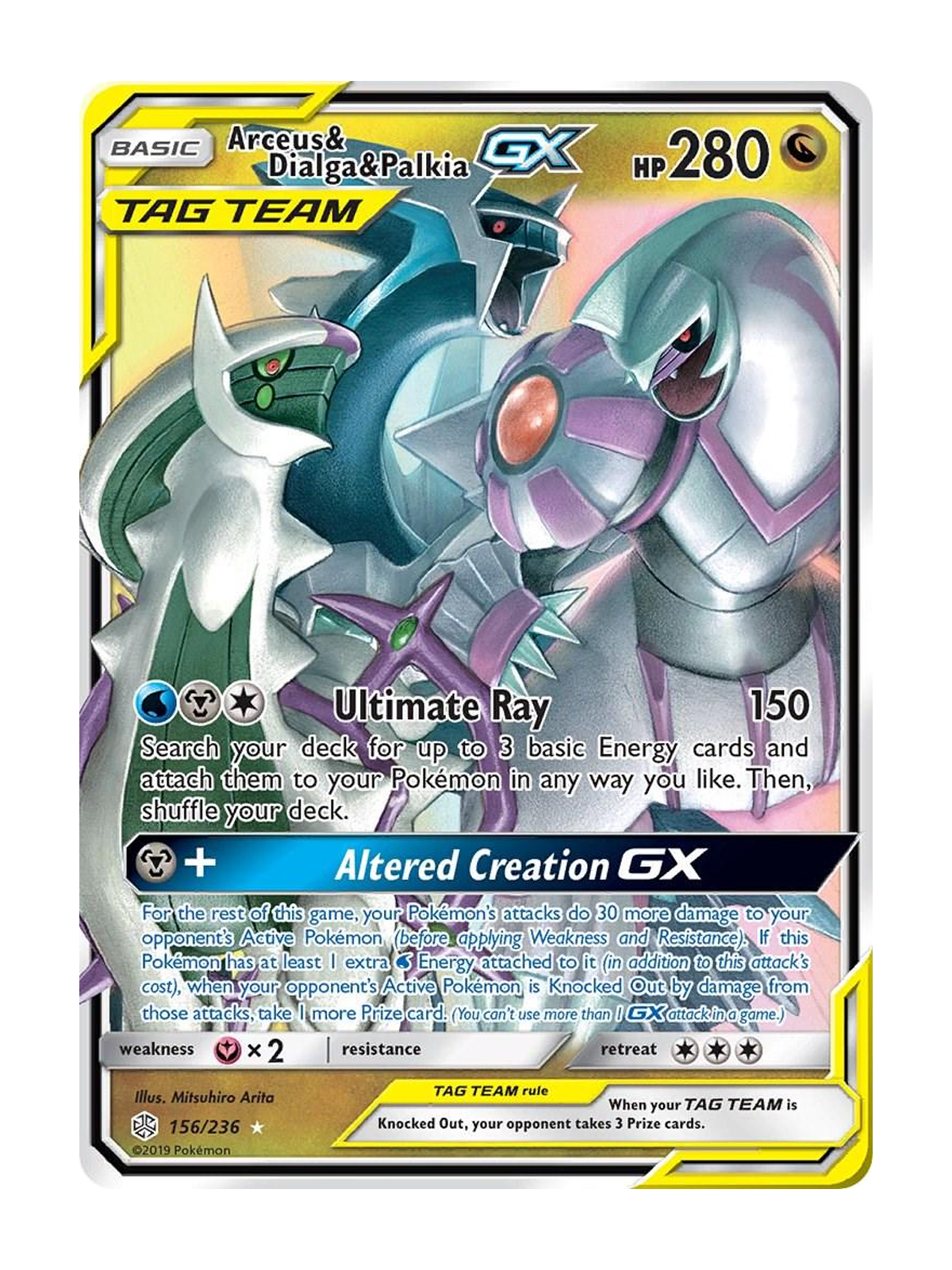 Arceus & Dialga & Palkia GX 156/236 — Cosmic Eclipse (CEC) | English | Raw | Rare Holo GX