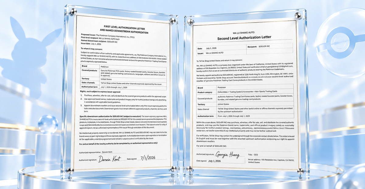 Authorization or sourcing document