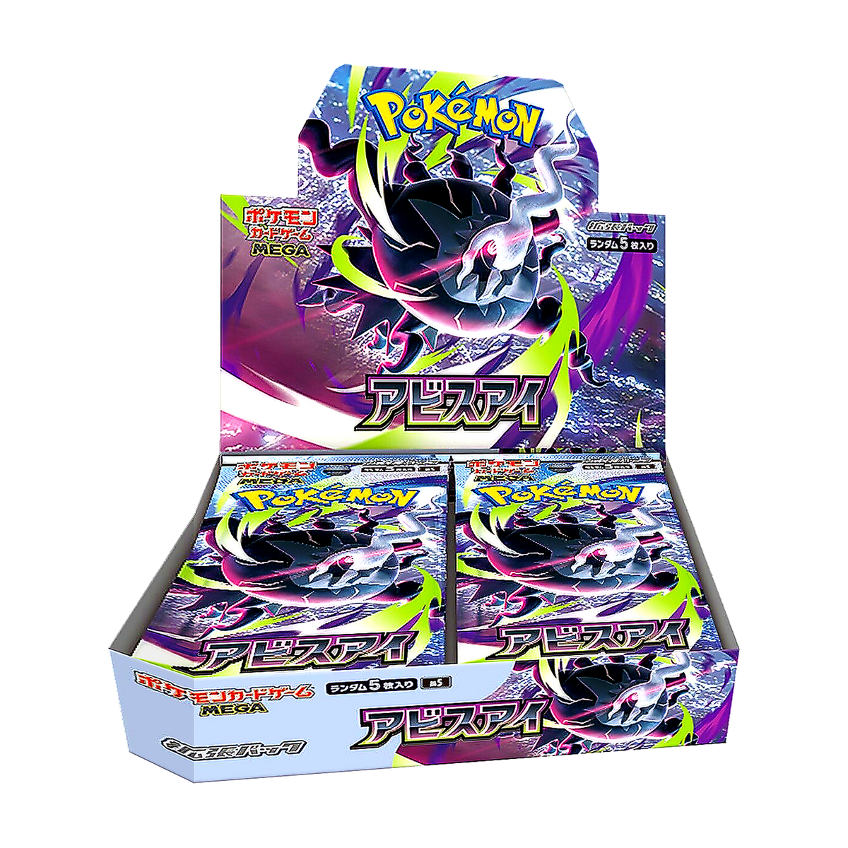 Abyss Eye Booster Box – Japanese (M5) — Pokémon TCG