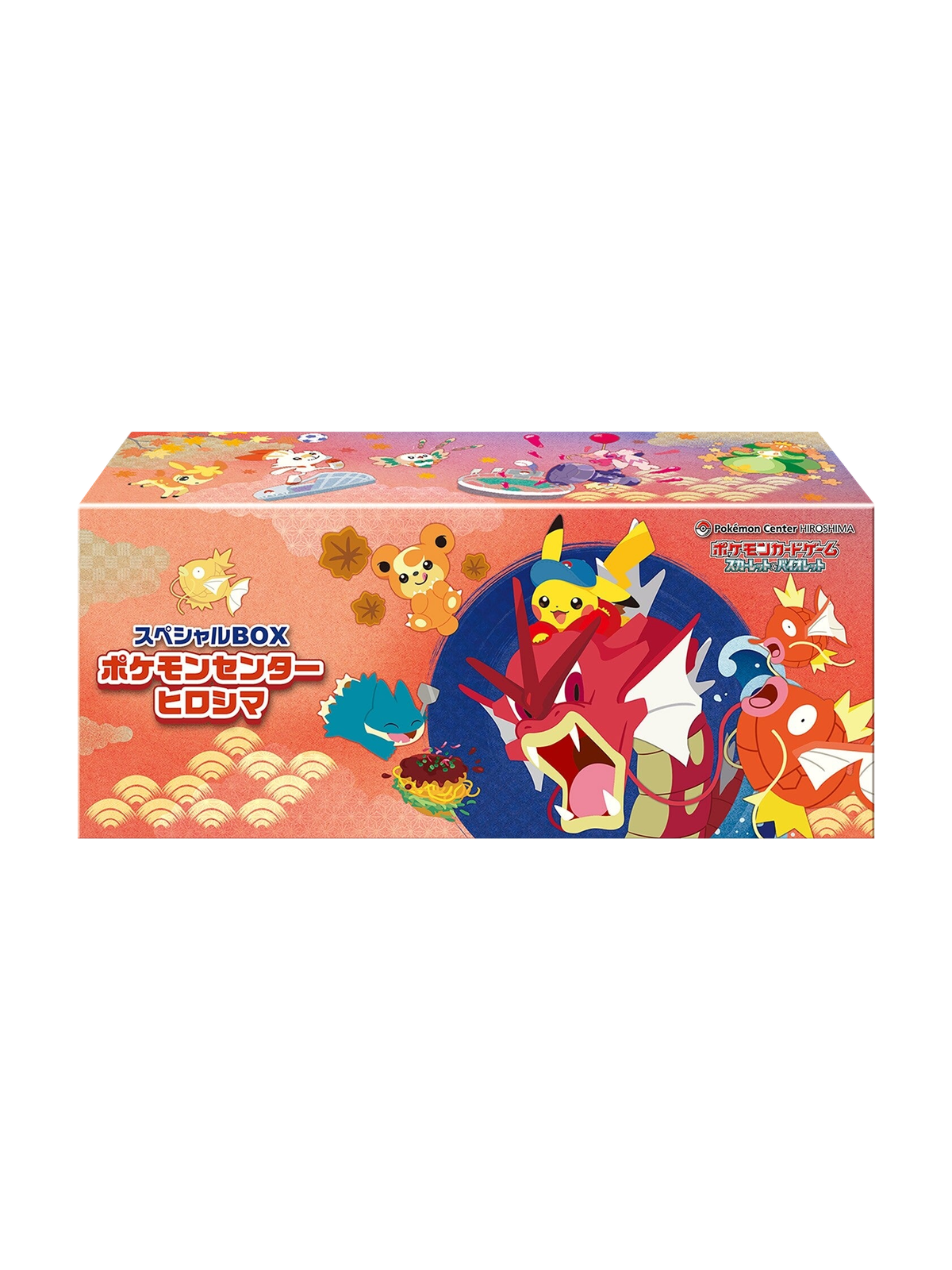 Pokémon Center Hiroshima Special Box (2025) — Japanese Pokémon TCG