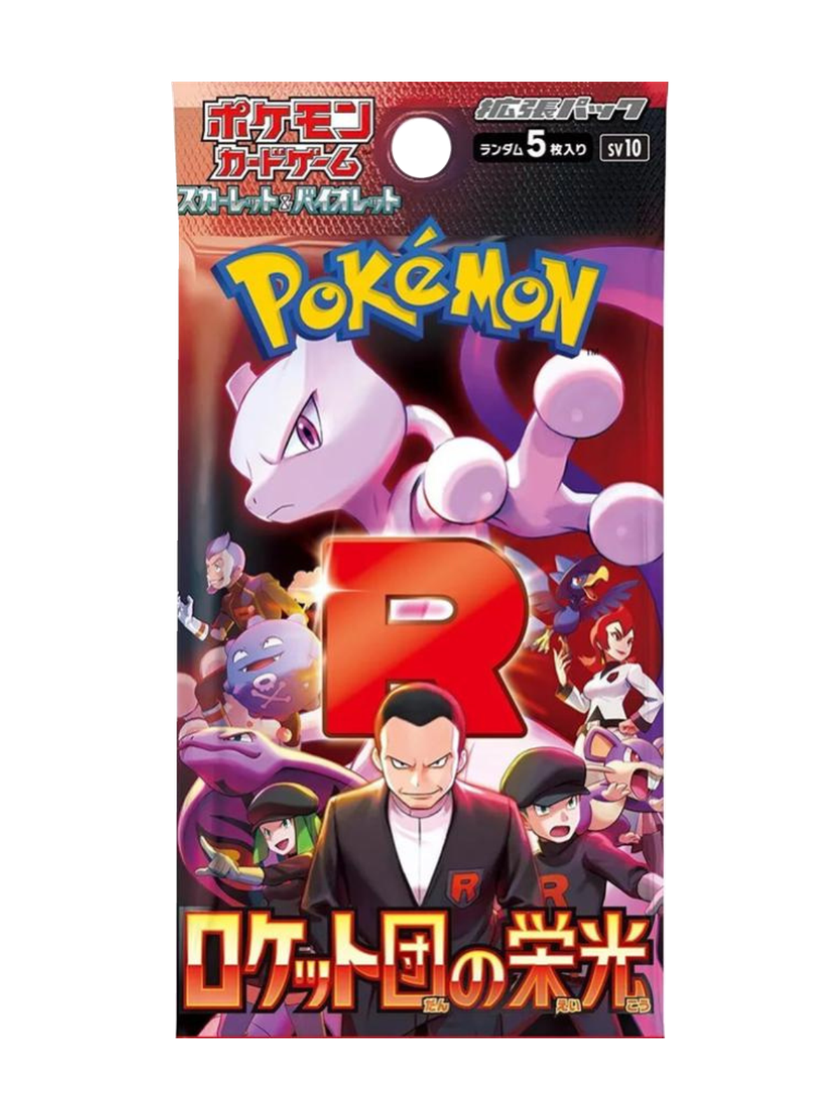 The Glory of Team Rocket Booster Pack (SV10) — Japanese Pokémon TCG