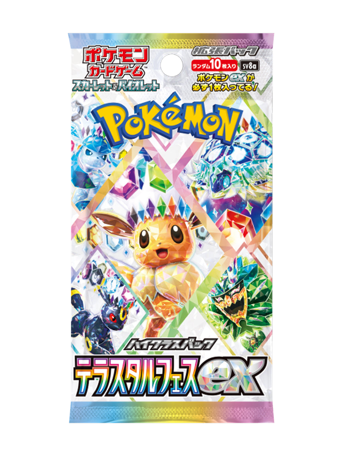 Terastal Festival ex Booster Pack (SV8A) — Japanese Pokémon TCG