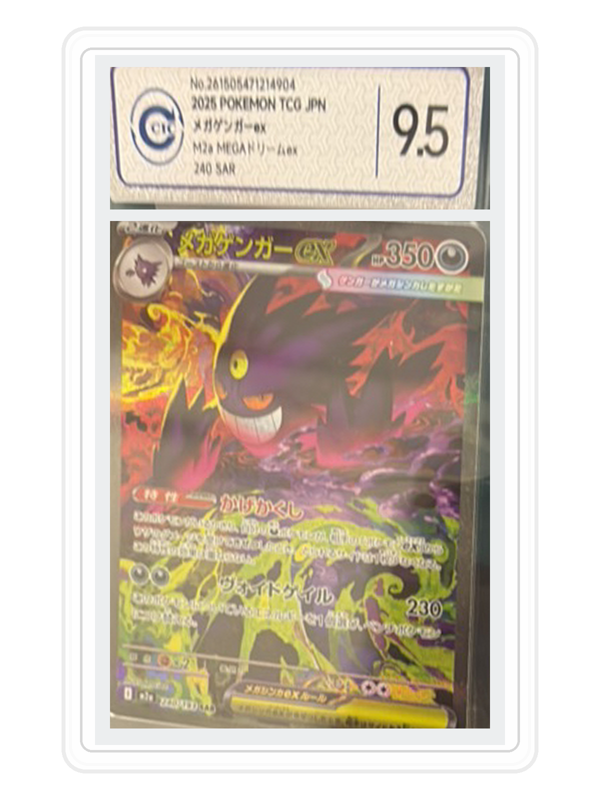 Mega Gengar ex 240/193 — MEGA Dream ex (M2A) | CCIC Silver 9.5 | Japanese | SAR product image