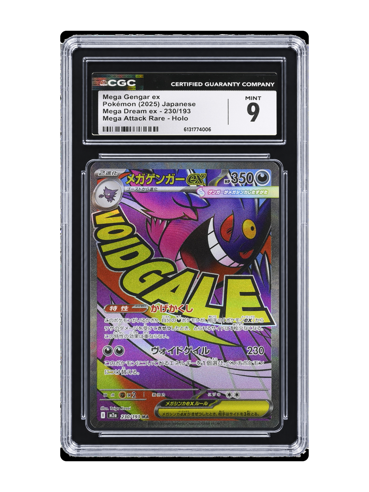 Mega Gengar ex 230/193 — MEGA Dream ex (M2A) | CGC 9 | Japanese | MA product image